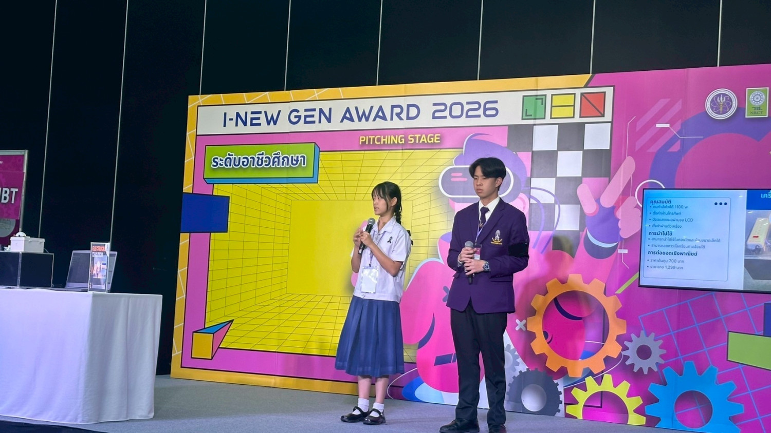 สจด. ขอแสดงความยินดีกับนักเรียนนักศึกษาโรงเรียนจิตรลดาวิชาชีพ คว้ารางวัลการประกวดสิ่งประดิษฐ์และนวัตกรรม Thailand New Gen Inventors Award 2026 (I – New Gen 2026) ในงาน “วันนักประดิษฐ์” ประจำปี 2569 สจด. ขอแสดงความยินดีกับนักเรียนนักศึกษาโรงเรียนจิตรลดาวิชาชีพ คว้ารางวัลการประกวดสิ่งประดิษฐ์และนวัตกรรม Thailand New Gen Inventors Award 2026 (I – New Gen 2026) ในงาน “วันนักประดิษฐ์” ประจำปี 2569 — 3 มีนาคม 2026 — สถาบันเทคโนโลยีจิตรลดา CDTI