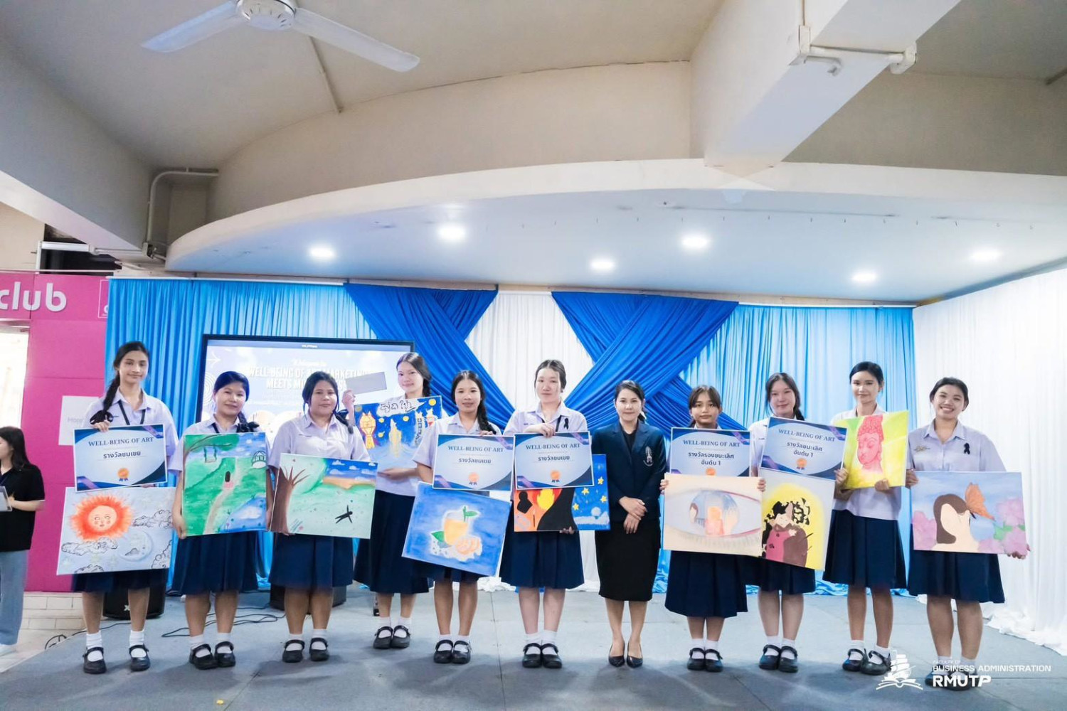 ข่าวสารทั้งหมด ข่าวสารทั้งหมด — 4 กุมภาพันธ์ 2026 — สถาบันเทคโนโลยีจิตรลดา CDTI