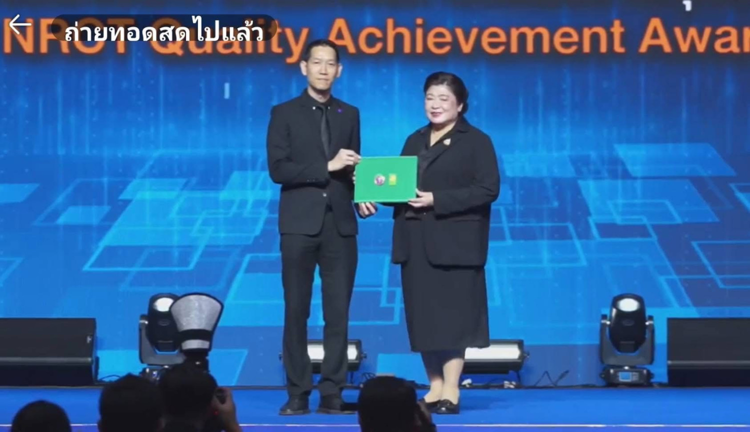 แสดงความยินดีกับผู้ช่วยศาสตราจารย์ ดร.เพชร นันทิวิชิตชัยได้รับรางวัล “ผลงานคุณภาพ NRCT Quality Achievement Award 2569” แสดงความยินดีกับผู้ช่วยศาสตราจารย์ ดร.เพชร นันทิวิชิตชัยได้รับรางวัล “ผลงานคุณภาพ NRCT Quality Achievement Award 2569” — 9 มกราคม 2026 — สถาบันเทคโนโลยีจิตรลดา CDTI