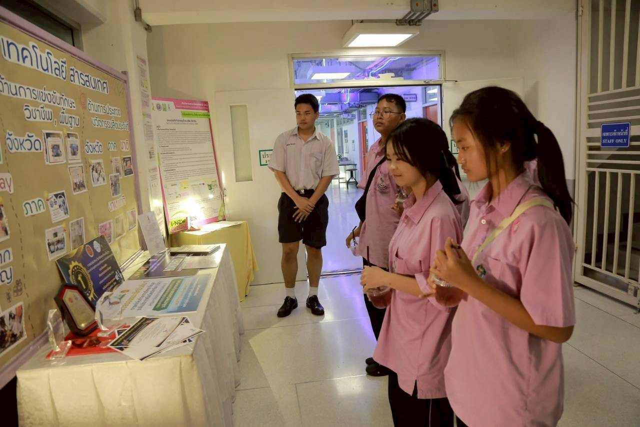 สจด.จัดโครงการ Vocational Next 2026 (V-NEXT) เส้นทางใหม่ของการเรียนรู้สายอาชีพ &mdash; 5 มีนาคม 2026 &mdash; สถาบันเทคโนโลยีจิตรลดา CDTI