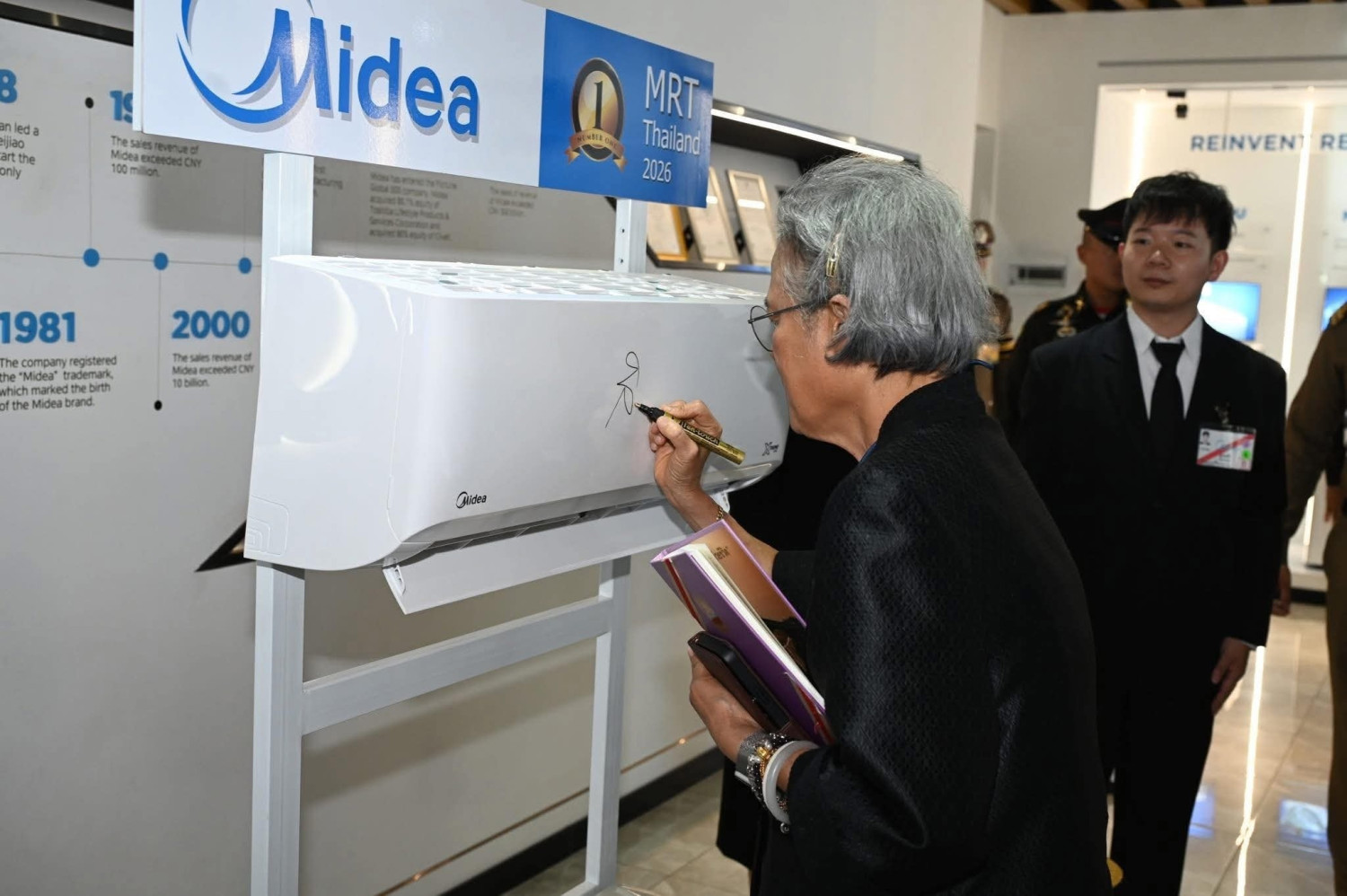 สมเด็จพระกนิษฐาธิราชเจ้า กรมสมเด็จพระเทพรัตนราชสุดาฯ สยามบรมราชกุมารี เสด็จพระราชดำเนินเยี่ยมชมบริษัท ไมเดียรีฟริเจอเรชั่น อีควิปเมนท์ (ไทยแลนด์) จำกัด สมเด็จพระกนิษฐาธิราชเจ้า กรมสมเด็จพระเทพรัตนราชสุดาฯ สยามบรมราชกุมารี เสด็จพระราชดำเนินเยี่ยมชมบริษัท ไมเดียรีฟริเจอเรชั่น อีควิปเมนท์ (ไทยแลนด์) จำกัด — 9 กุมภาพันธ์ 2026 — สถาบันเทคโนโลยีจิตรลดา CDTI