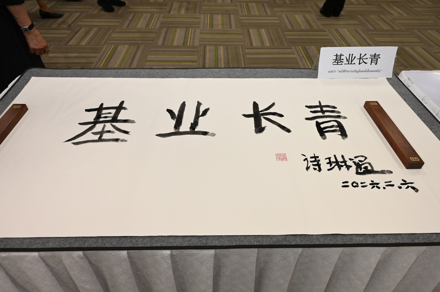 สมเด็จพระกนิษฐาธิราชเจ้า กรมสมเด็จพระเทพรัตนราชสุดาฯ สยามบรมราชกุมารี เสด็จพระราชดำเนินเยี่ยมชมบริษัท ไมเดียรีฟริเจอเรชั่น อีควิปเมนท์ (ไทยแลนด์) จำกัด สมเด็จพระกนิษฐาธิราชเจ้า กรมสมเด็จพระเทพรัตนราชสุดาฯ สยามบรมราชกุมารี เสด็จพระราชดำเนินเยี่ยมชมบริษัท ไมเดียรีฟริเจอเรชั่น อีควิปเมนท์ (ไทยแลนด์) จำกัด — 9 กุมภาพันธ์ 2026 — สถาบันเทคโนโลยีจิตรลดา CDTI