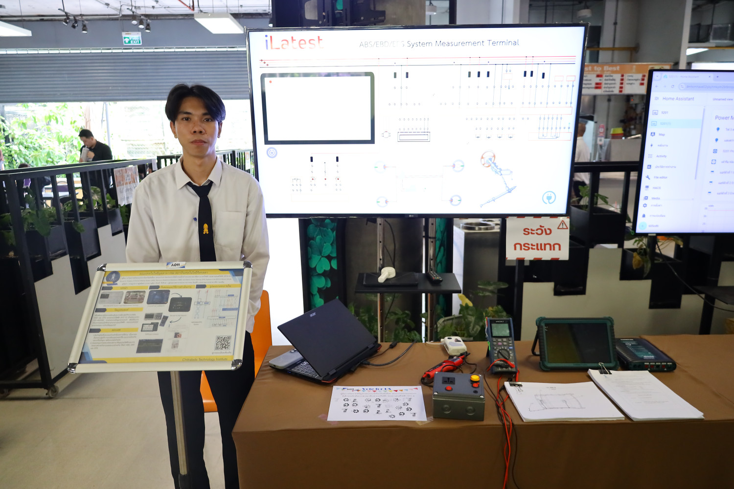 คณะเทคโนโลยีอุตสาหกรรมจัดประกวดโครงงานนักศึกษา ส่งเสริมการวิจัย สิ่งประดิษฐ์ และนวัตกรรม ครั้งที่ 8 คณะเทคโนโลยีอุตสาหกรรมจัดประกวดโครงงานนักศึกษา ส่งเสริมการวิจัย สิ่งประดิษฐ์ และนวัตกรรม ครั้งที่ 8 — 19 กุมภาพันธ์ 2026 — สถาบันเทคโนโลยีจิตรลดา CDTI