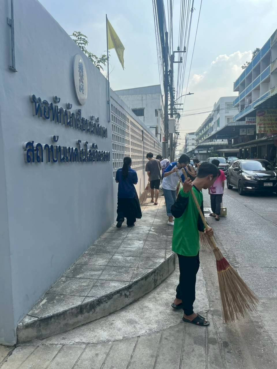 สจด. ร่วมจัดกิจกรรม Big Cleaning Day &mdash; 22 กุมภาพันธ์ 2026 &mdash; สถาบันเทคโนโลยีจิตรลดา CDTI