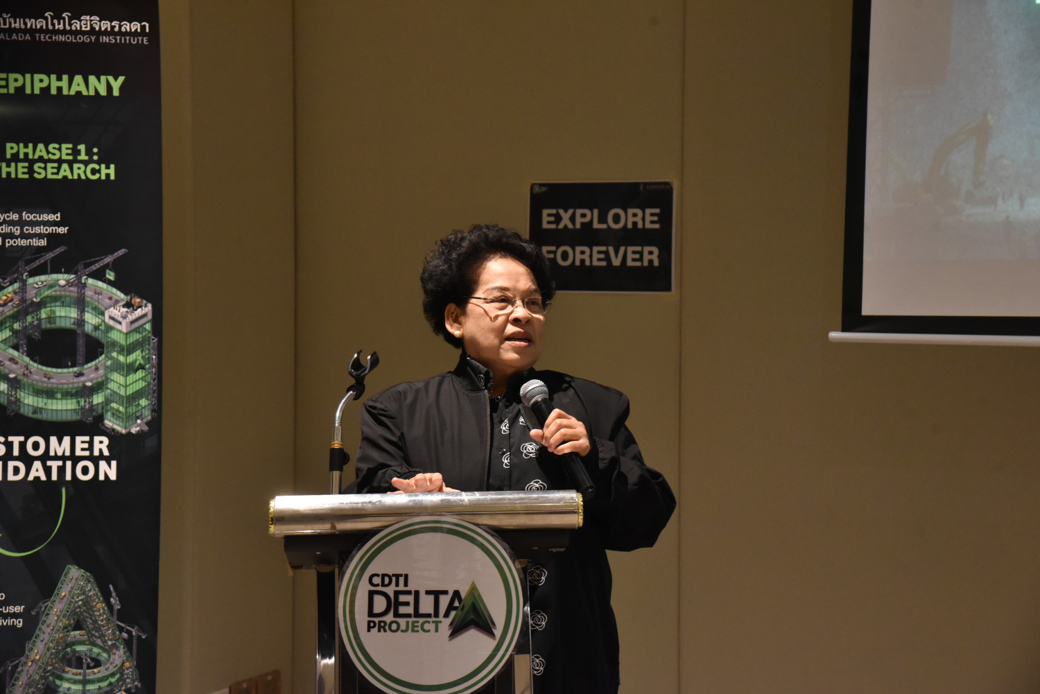 CDTI Delta Project: Initiate-Innovate-Impact CDTI Delta Project: Initiate-Innovate-Impact — 24 กุมภาพันธ์ 2026 — สถาบันเทคโนโลยีจิตรลดา CDTI