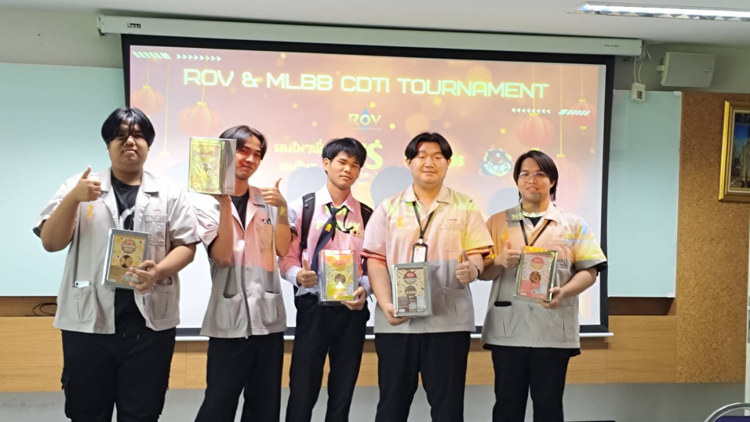 สจด. จัด CDTI-Esport ครั้งที่ 2 &mdash; 14 เมษายน 2026 &mdash; สถาบันเทคโนโลยีจิตรลดา CDTI