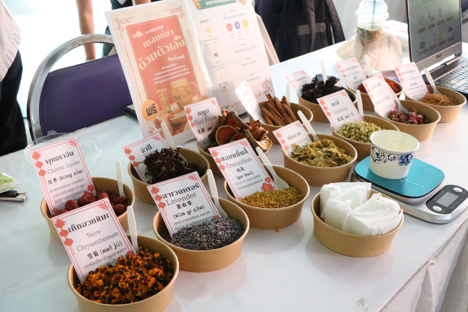 สจด. จัดกิจกรรม "ตลาดนัดความรู้ ภูมิปัญญาท้องถิ่น" @CDTI สจด. จัดกิจกรรม "ตลาดนัดความรู้ ภูมิปัญญาท้องถิ่น" @CDTI — 20 กุมภาพันธ์ 2026 — สถาบันเทคโนโลยีจิตรลดา CDTI