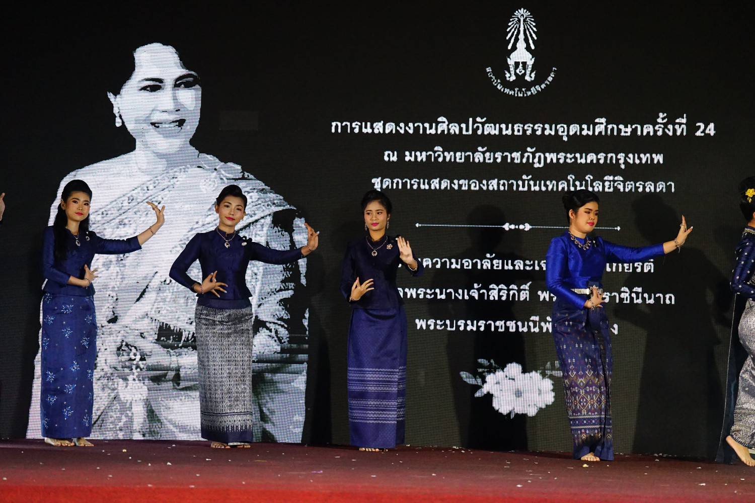 สจด. เข้าร่วมงานศิลปวัฒนธรรมอุดมศึกษา ครั้งที่ 24 สจด. เข้าร่วมงานศิลปวัฒนธรรมอุดมศึกษา ครั้งที่ 24 — 5 กุมภาพันธ์ 2026 — สถาบันเทคโนโลยีจิตรลดา CDTI