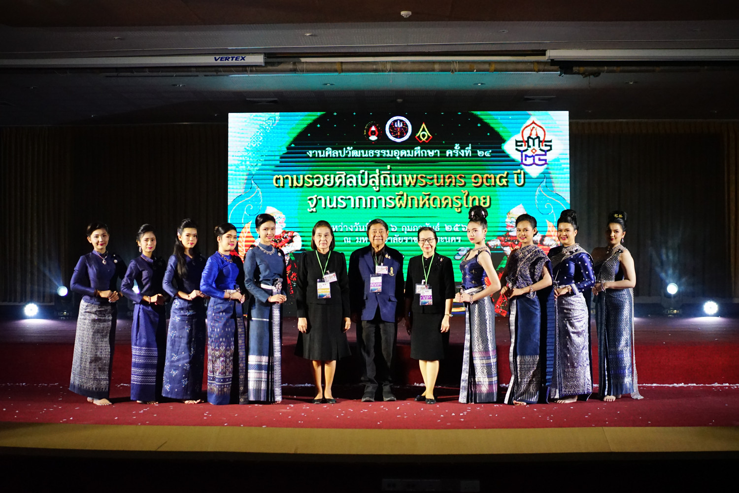 สจด. เข้าร่วมงานศิลปวัฒนธรรมอุดมศึกษา ครั้งที่ 24 สจด. เข้าร่วมงานศิลปวัฒนธรรมอุดมศึกษา ครั้งที่ 24 — 5 กุมภาพันธ์ 2026 — สถาบันเทคโนโลยีจิตรลดา CDTI