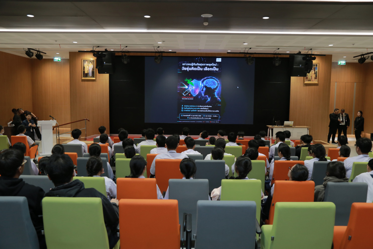 “เลขาฯ รมต.สันติ” เดินสาย “โรงเรียนจิตรลดาวิชาชีพ” รณรงค์สร้างโรงเรียนสีขาวปลอดบุหรี่ไฟฟ้า “เลขาฯ รมต.สันติ” เดินสาย “โรงเรียนจิตรลดาวิชาชีพ” รณรงค์สร้างโรงเรียนสีขาวปลอดบุหรี่ไฟฟ้า — 16 กุมภาพันธ์ 2026 — สถาบันเทคโนโลยีจิตรลดา CDTI