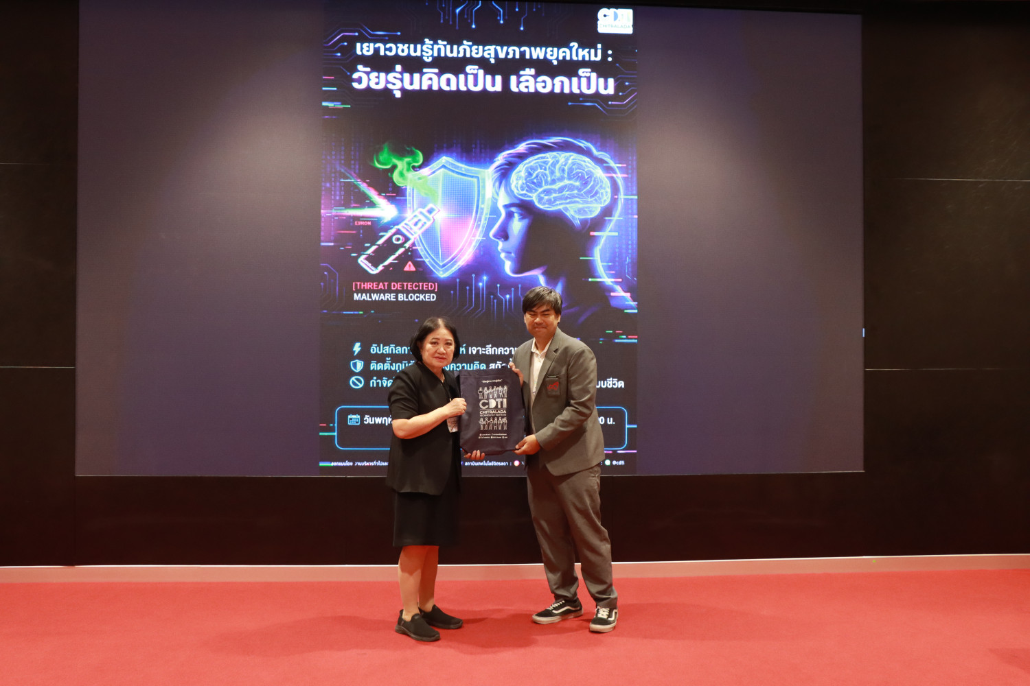 “เลขาฯ รมต.สันติ” เดินสาย “โรงเรียนจิตรลดาวิชาชีพ” รณรงค์สร้างโรงเรียนสีขาวปลอดบุหรี่ไฟฟ้า “เลขาฯ รมต.สันติ” เดินสาย “โรงเรียนจิตรลดาวิชาชีพ” รณรงค์สร้างโรงเรียนสีขาวปลอดบุหรี่ไฟฟ้า — 16 กุมภาพันธ์ 2026 — สถาบันเทคโนโลยีจิตรลดา CDTI