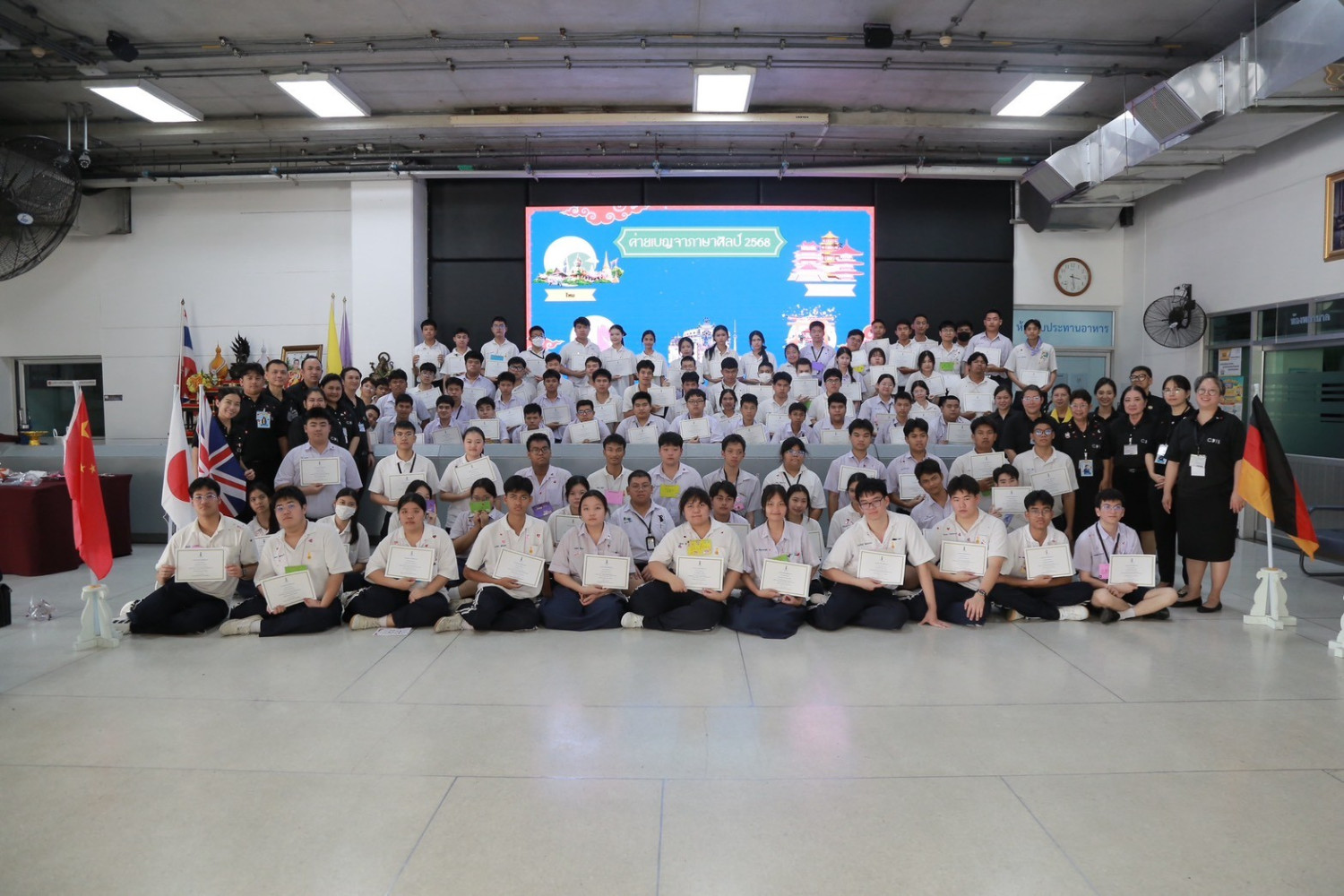 สจด.จัดกิจกรรม “ค่ายเบญจาภาษาศิลป์ ประจำปีการศึกษา 2568” สจด.จัดกิจกรรม “ค่ายเบญจาภาษาศิลป์ ประจำปีการศึกษา 2568” — 19 กุมภาพันธ์ 2026 — สถาบันเทคโนโลยีจิตรลดา CDTI