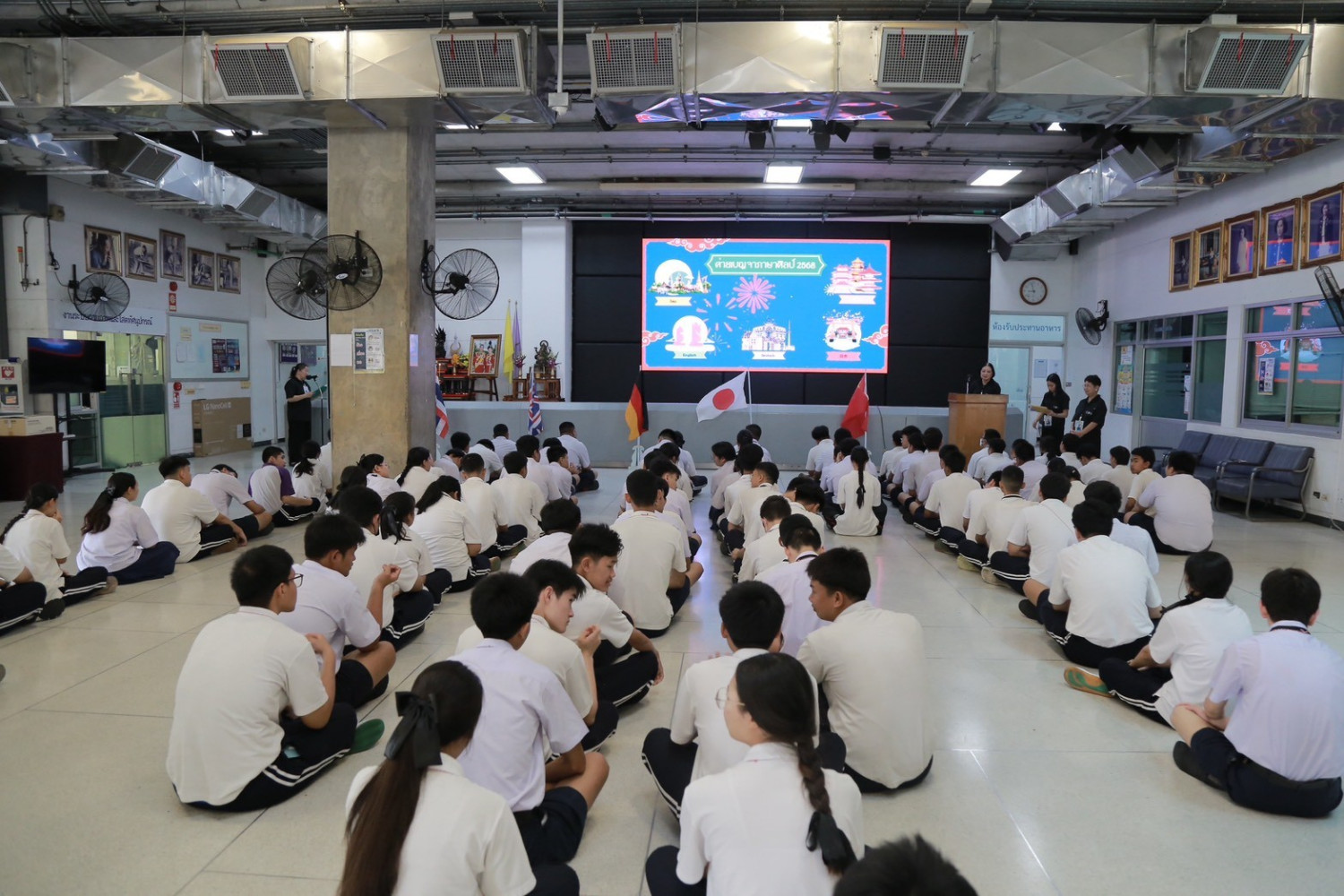 สจด.จัดกิจกรรม “ค่ายเบญจาภาษาศิลป์ ประจำปีการศึกษา 2568” สจด.จัดกิจกรรม “ค่ายเบญจาภาษาศิลป์ ประจำปีการศึกษา 2568” — 19 กุมภาพันธ์ 2026 — สถาบันเทคโนโลยีจิตรลดา CDTI