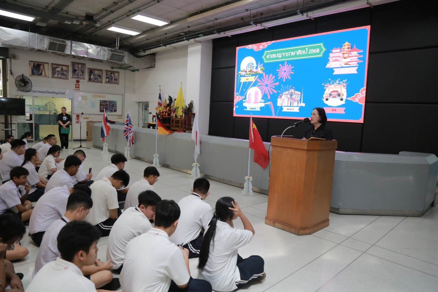 สจด.จัดกิจกรรม “ค่ายเบญจาภาษาศิลป์ ประจำปีการศึกษา 2568” สจด.จัดกิจกรรม “ค่ายเบญจาภาษาศิลป์ ประจำปีการศึกษา 2568” — 19 กุมภาพันธ์ 2026 — สถาบันเทคโนโลยีจิตรลดา CDTI