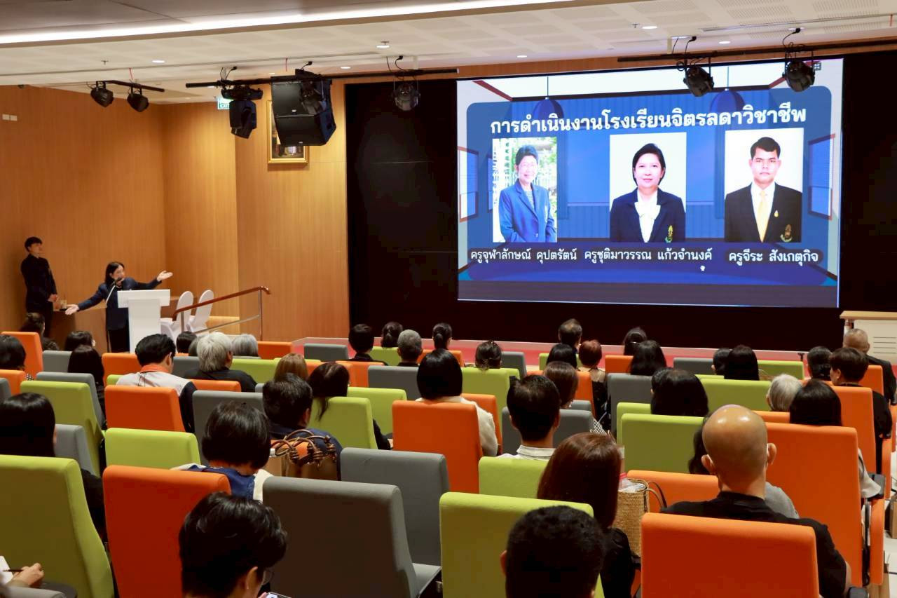 สจด. จัดประชุมผู้ปกครองนักเรียน - นักศึกษา ประจำภาคเรียนที่ ๒ ปีการศึกษา ๒๕๖๘ สจด. จัดประชุมผู้ปกครองนักเรียน - นักศึกษา ประจำภาคเรียนที่ ๒ ปีการศึกษา ๒๕๖๘ — 2 กุมภาพันธ์ 2026 — สถาบันเทคโนโลยีจิตรลดา CDTI