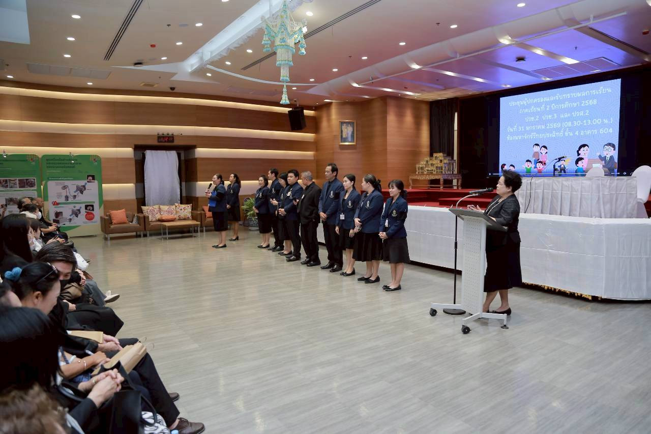 สจด. จัดประชุมผู้ปกครองนักเรียน - นักศึกษา ประจำภาคเรียนที่ ๒ ปีการศึกษา ๒๕๖๘ สจด. จัดประชุมผู้ปกครองนักเรียน - นักศึกษา ประจำภาคเรียนที่ ๒ ปีการศึกษา ๒๕๖๘ — 2 กุมภาพันธ์ 2026 — สถาบันเทคโนโลยีจิตรลดา CDTI