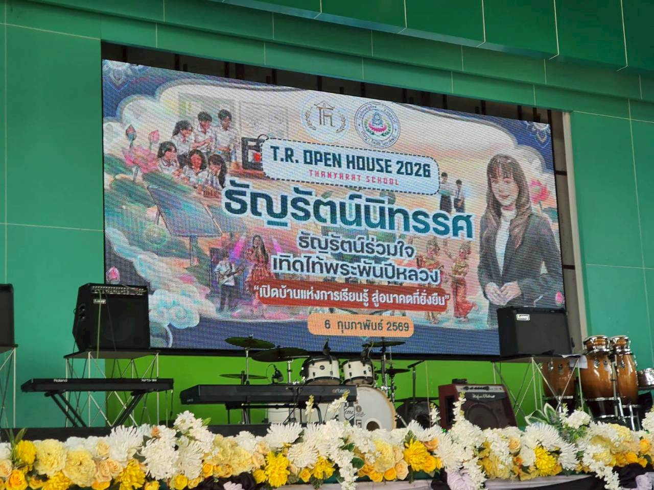 สจด. ร่วมกิจกรรมวันแนะแนวการศึกษาและอาชีพ “ธัญรัตน์นิทรรศ 2568” โรงเรียนธัญรัตน์ ปทุมธานี ปีการศึกษา 2568 สจด. ร่วมกิจกรรมวันแนะแนวการศึกษาและอาชีพ “ธัญรัตน์นิทรรศ 2568” โรงเรียนธัญรัตน์ ปทุมธานี ปีการศึกษา 2568 — 7 กุมภาพันธ์ 2026 — สถาบันเทคโนโลยีจิตรลดา CDTI