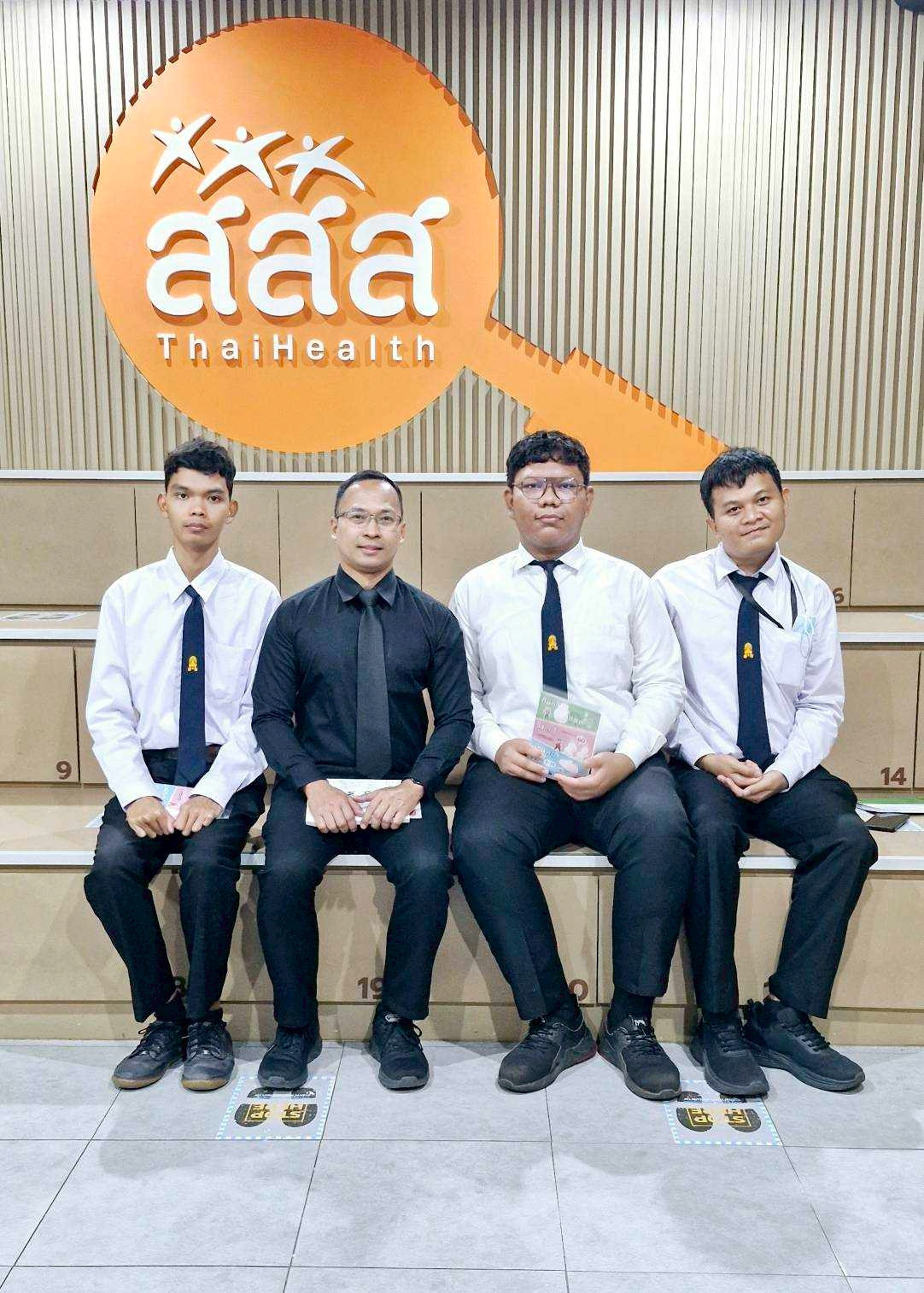 เยี่ยมชม ศูนย์เรียนรู้สุขภาวะ สำนักงานกองทุนสนับสนุนการสร้างเสริมสุขภาพ (สสส.) เยี่ยมชม ศูนย์เรียนรู้สุขภาวะ สำนักงานกองทุนสนับสนุนการสร้างเสริมสุขภาพ (สสส.) — 6 กุมภาพันธ์ 2026 — สถาบันเทคโนโลยีจิตรลดา CDTI