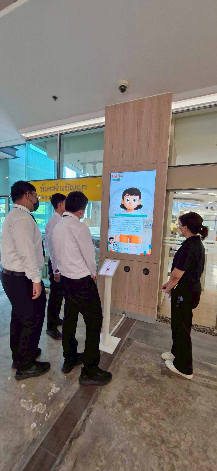 เยี่ยมชม ศูนย์เรียนรู้สุขภาวะ สำนักงานกองทุนสนับสนุนการสร้างเสริมสุขภาพ (สสส.) เยี่ยมชม ศูนย์เรียนรู้สุขภาวะ สำนักงานกองทุนสนับสนุนการสร้างเสริมสุขภาพ (สสส.) — 6 กุมภาพันธ์ 2026 — สถาบันเทคโนโลยีจิตรลดา CDTI