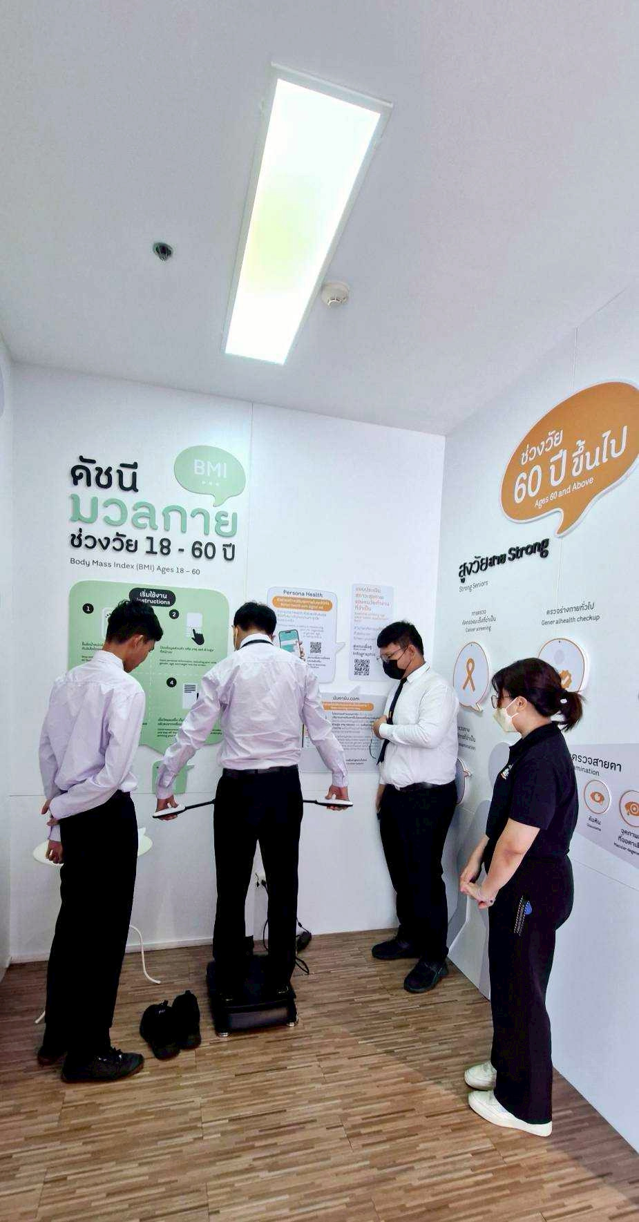 เยี่ยมชม ศูนย์เรียนรู้สุขภาวะ สำนักงานกองทุนสนับสนุนการสร้างเสริมสุขภาพ (สสส.) เยี่ยมชม ศูนย์เรียนรู้สุขภาวะ สำนักงานกองทุนสนับสนุนการสร้างเสริมสุขภาพ (สสส.) — 6 กุมภาพันธ์ 2026 — สถาบันเทคโนโลยีจิตรลดา CDTI