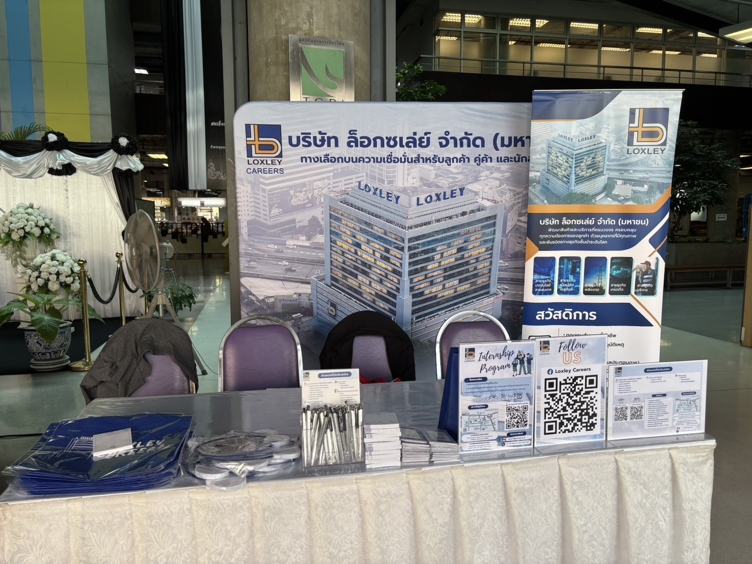 Job fair 2026 Job fair 2026 — 19 กุมภาพันธ์ 2026 — สถาบันเทคโนโลยีจิตรลดา CDTI