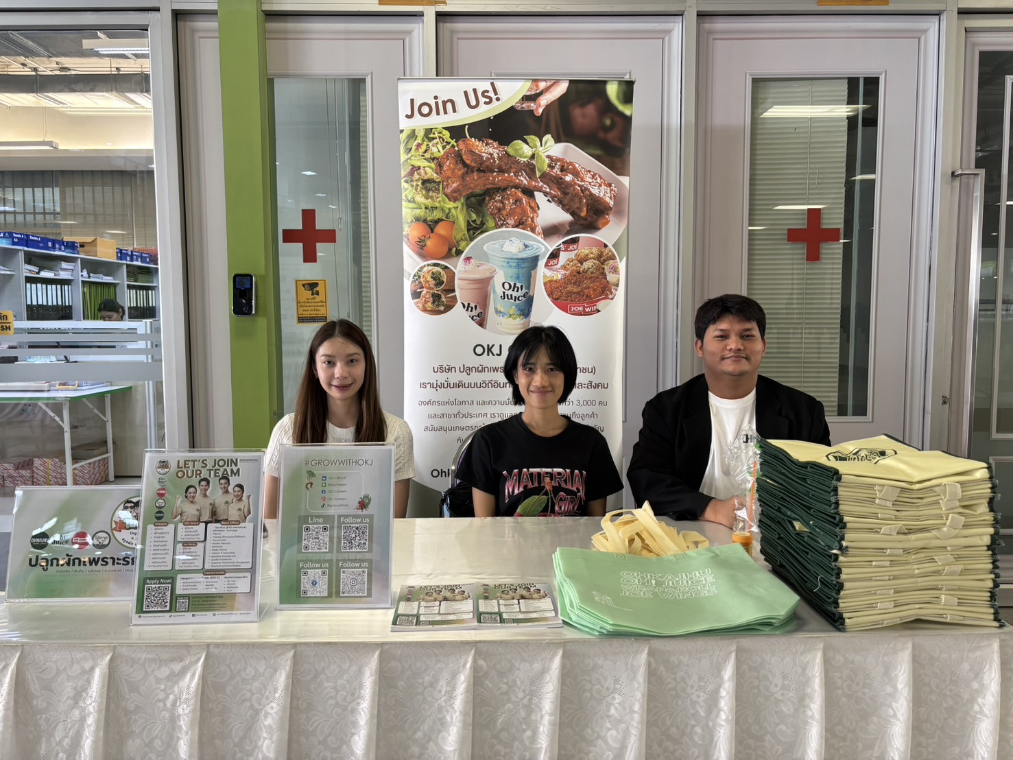 Job fair 2026 Job fair 2026 — 19 กุมภาพันธ์ 2026 — สถาบันเทคโนโลยีจิตรลดา CDTI