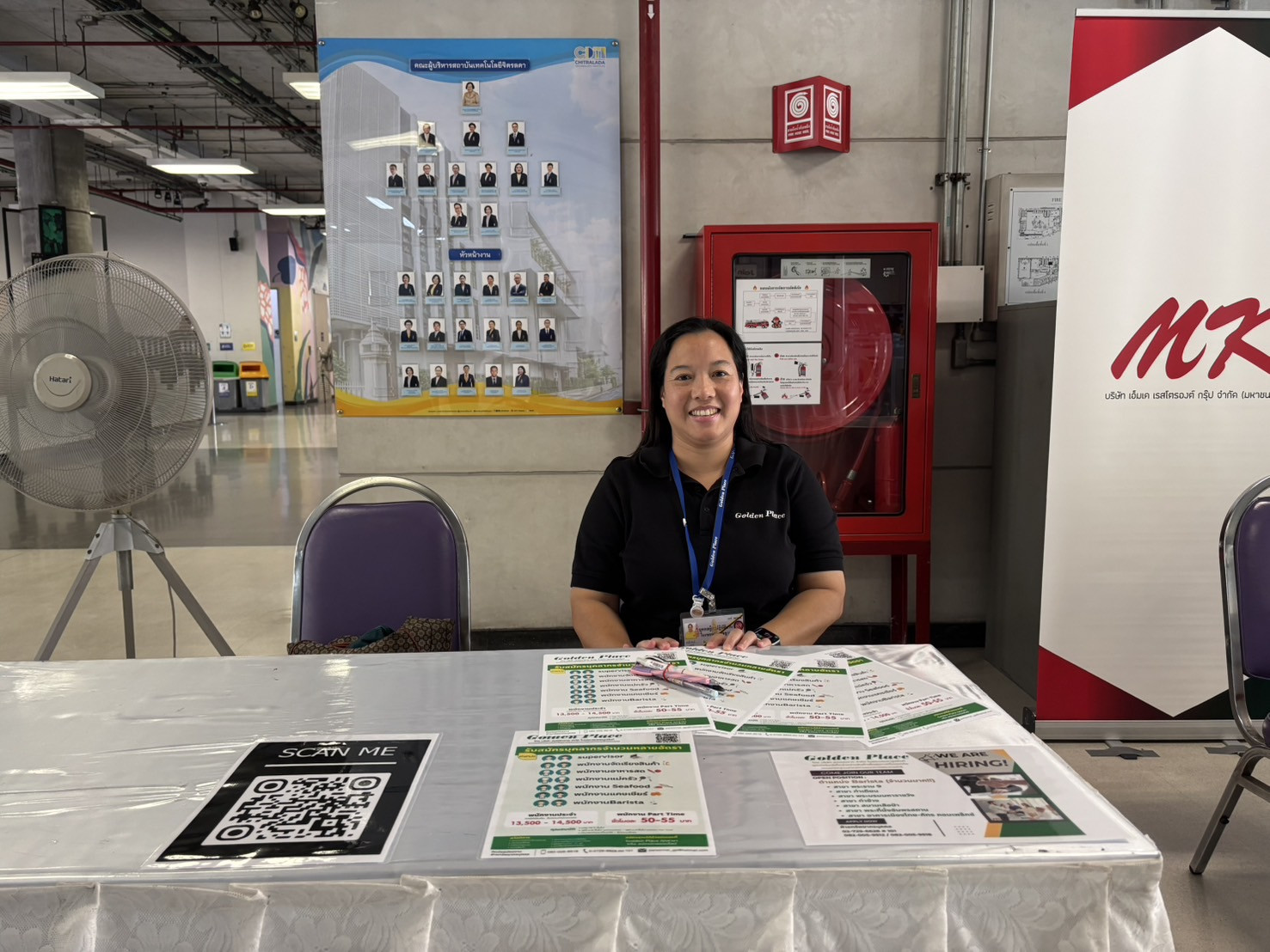 Job fair 2026 Job fair 2026 — 19 กุมภาพันธ์ 2026 — สถาบันเทคโนโลยีจิตรลดา CDTI