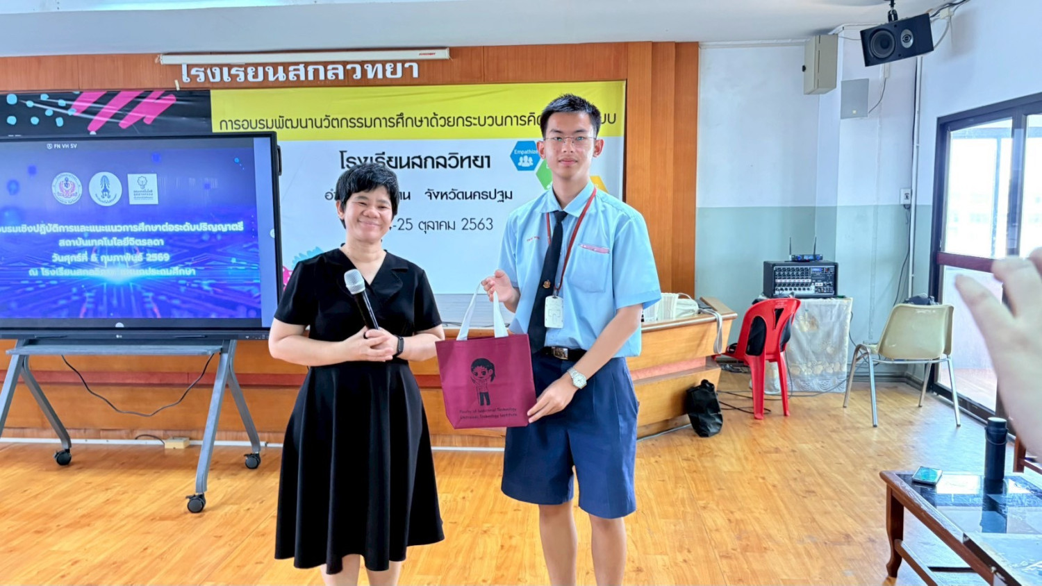 คณะเทคโนโลยีอุตสาหกรรมจัดโครงการพี่ชวนน้องเรียน CDTI ปีที่ 7 ณ โรงเรียนสกลวิทยา จ.นครปฐม คณะเทคโนโลยีอุตสาหกรรมจัดโครงการพี่ชวนน้องเรียน CDTI ปีที่ 7 ณ โรงเรียนสกลวิทยา จ.นครปฐม — 9 กุมภาพันธ์ 2026 — สถาบันเทคโนโลยีจิตรลดา CDTI