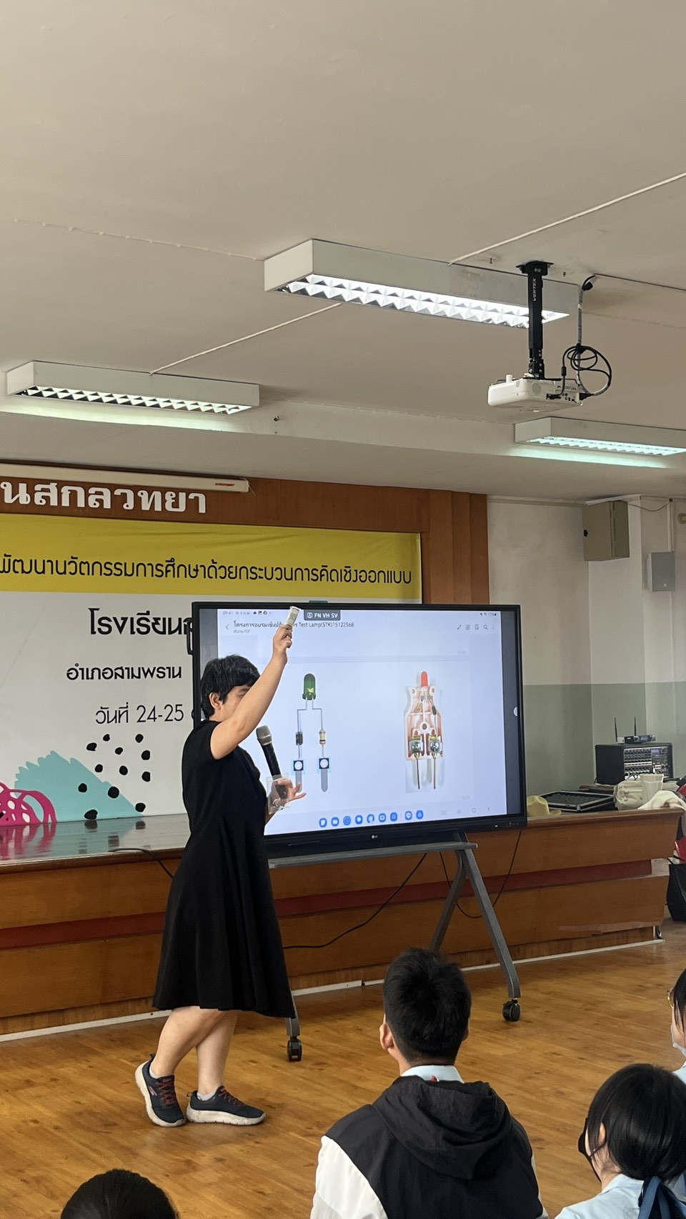 คณะเทคโนโลยีอุตสาหกรรมจัดโครงการพี่ชวนน้องเรียน CDTI ปีที่ 7 ณ โรงเรียนสกลวิทยา จ.นครปฐม คณะเทคโนโลยีอุตสาหกรรมจัดโครงการพี่ชวนน้องเรียน CDTI ปีที่ 7 ณ โรงเรียนสกลวิทยา จ.นครปฐม — 9 กุมภาพันธ์ 2026 — สถาบันเทคโนโลยีจิตรลดา CDTI