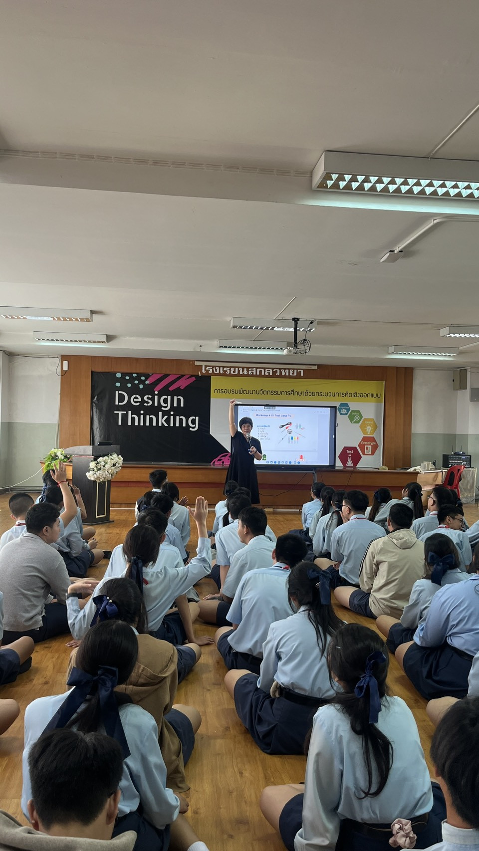 คณะเทคโนโลยีอุตสาหกรรมจัดโครงการพี่ชวนน้องเรียน CDTI ปีที่ 7 ณ โรงเรียนสกลวิทยา จ.นครปฐม คณะเทคโนโลยีอุตสาหกรรมจัดโครงการพี่ชวนน้องเรียน CDTI ปีที่ 7 ณ โรงเรียนสกลวิทยา จ.นครปฐม — 9 กุมภาพันธ์ 2026 — สถาบันเทคโนโลยีจิตรลดา CDTI