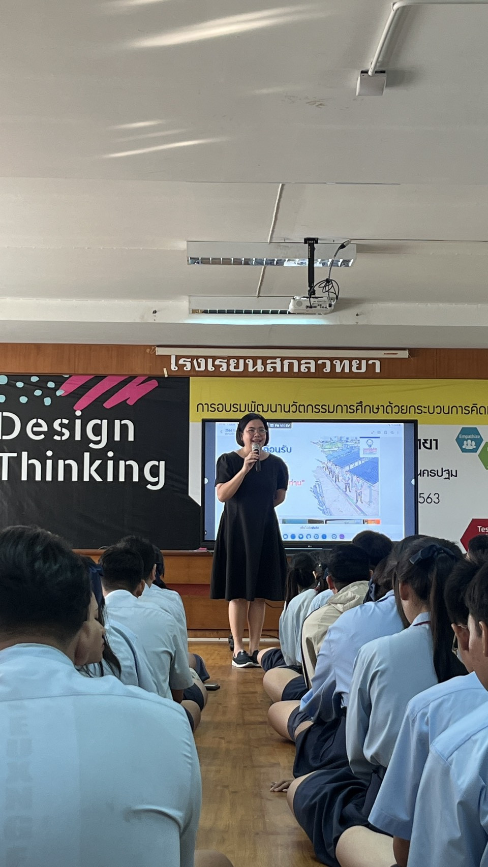 คณะเทคโนโลยีอุตสาหกรรมจัดโครงการพี่ชวนน้องเรียน CDTI ปีที่ 7 ณ โรงเรียนสกลวิทยา จ.นครปฐม คณะเทคโนโลยีอุตสาหกรรมจัดโครงการพี่ชวนน้องเรียน CDTI ปีที่ 7 ณ โรงเรียนสกลวิทยา จ.นครปฐม — 9 กุมภาพันธ์ 2026 — สถาบันเทคโนโลยีจิตรลดา CDTI