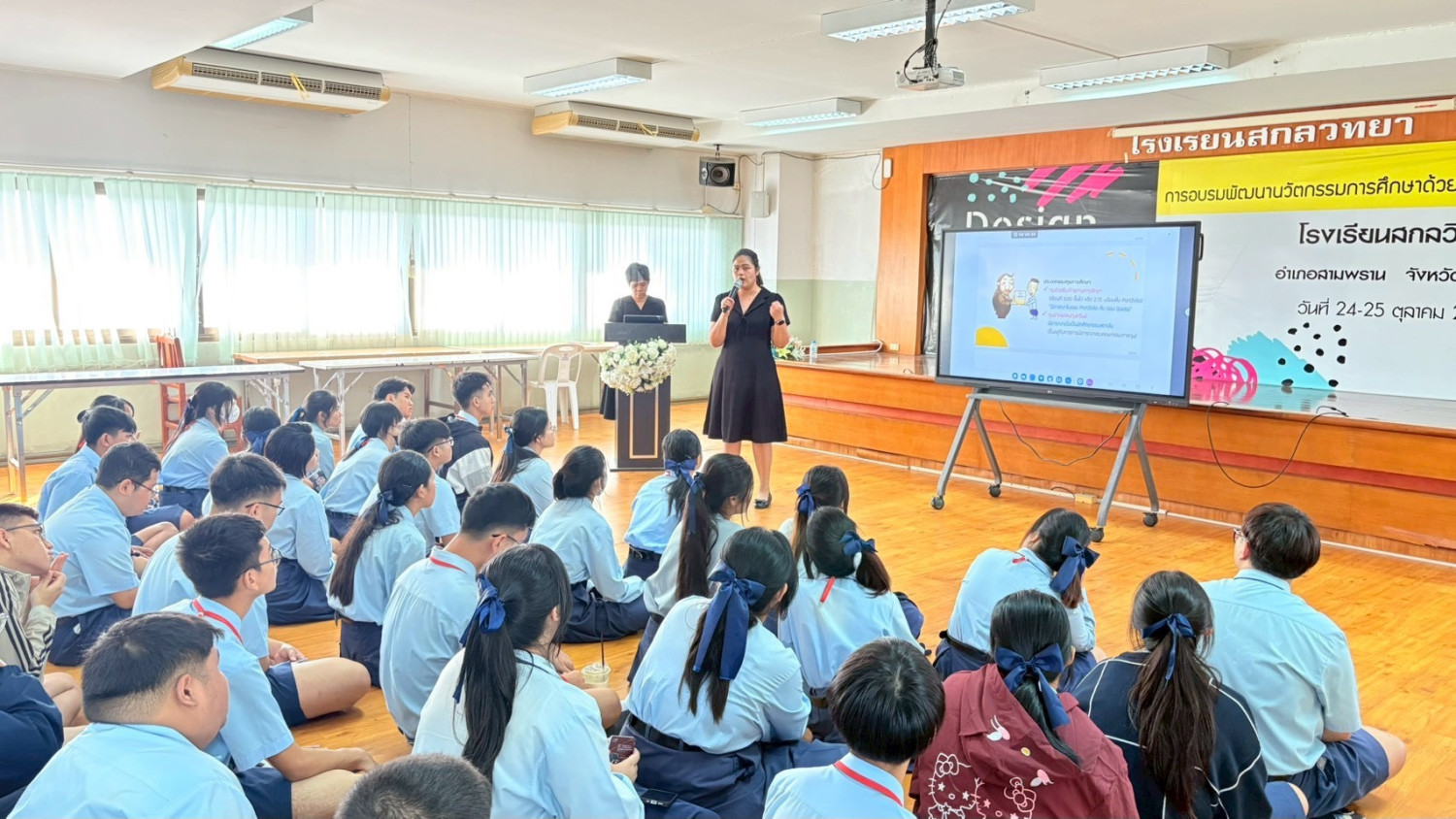 คณะเทคโนโลยีอุตสาหกรรมจัดโครงการพี่ชวนน้องเรียน CDTI ปีที่ 7 ณ โรงเรียนสกลวิทยา จ.นครปฐม คณะเทคโนโลยีอุตสาหกรรมจัดโครงการพี่ชวนน้องเรียน CDTI ปีที่ 7 ณ โรงเรียนสกลวิทยา จ.นครปฐม — 9 กุมภาพันธ์ 2026 — สถาบันเทคโนโลยีจิตรลดา CDTI