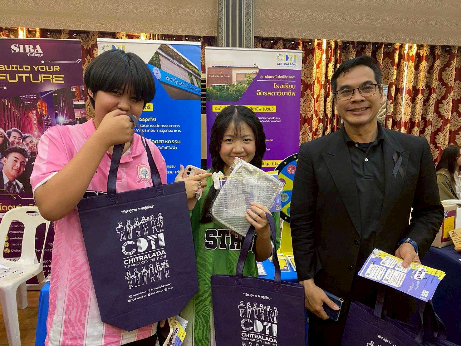 สจด. ร่วมงานนิทรรศการแนะแนวศึกษาต่อ SANTIRAT OPEN SL.GO 68 แนะแนวการศึกษา และประกอบอาชีพ ของโรงเรียนสันติราษฎร์วิทยาลัย ปีการศึกษา ๒๕๖๘ สจด. ร่วมงานนิทรรศการแนะแนวศึกษาต่อ SANTIRAT OPEN SL.GO 68 แนะแนวการศึกษา และประกอบอาชีพ ของโรงเรียนสันติราษฎร์วิทยาลัย ปีการศึกษา ๒๕๖๘ — 16 กุมภาพันธ์ 2026 — สถาบันเทคโนโลยีจิตรลดา CDTI