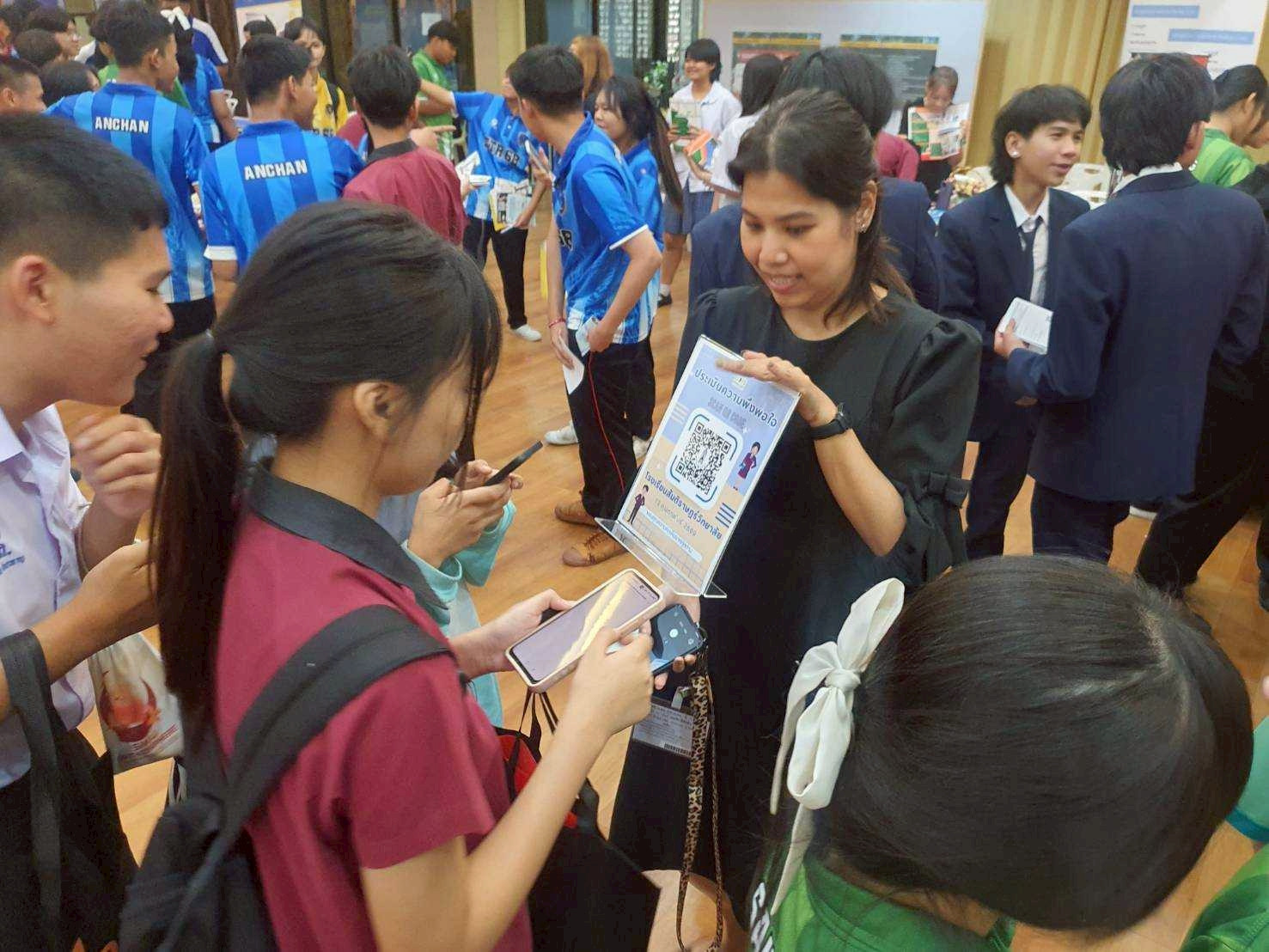 สจด. ร่วมงานนิทรรศการแนะแนวศึกษาต่อ SANTIRAT OPEN SL.GO 68 แนะแนวการศึกษา และประกอบอาชีพ ของโรงเรียนสันติราษฎร์วิทยาลัย ปีการศึกษา ๒๕๖๘ สจด. ร่วมงานนิทรรศการแนะแนวศึกษาต่อ SANTIRAT OPEN SL.GO 68 แนะแนวการศึกษา และประกอบอาชีพ ของโรงเรียนสันติราษฎร์วิทยาลัย ปีการศึกษา ๒๕๖๘ — 16 กุมภาพันธ์ 2026 — สถาบันเทคโนโลยีจิตรลดา CDTI