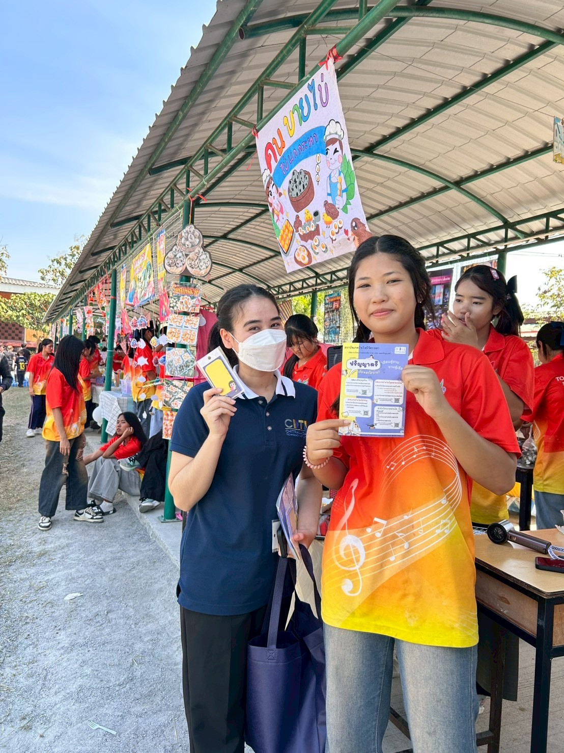 สจด. ร่วมกิจกรรม "SN_Open House..เปิดบ้านแห่งการเรียนรู้" ของโรงเรียนสองพี่น้องวิทยา ปีการศึกษา ๒๕๖๘ สจด. ร่วมกิจกรรม "SN_Open House..เปิดบ้านแห่งการเรียนรู้" ของโรงเรียนสองพี่น้องวิทยา ปีการศึกษา ๒๕๖๘ — 12 กุมภาพันธ์ 2026 — สถาบันเทคโนโลยีจิตรลดา CDTI