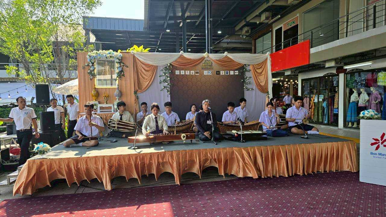 สจด. นำนักเรียน นักศึกษาเข้าร่วมแสดงดนตรีและจัดซ่อมสร้างเครื่องดนตรีไทย “งานสานศิลป์ 10 แผ่นดิน เทิดพระเกียรติพระพันปีหลวง” สจด. นำนักเรียน นักศึกษาเข้าร่วมแสดงดนตรีและจัดซ่อมสร้างเครื่องดนตรีไทย “งานสานศิลป์ 10 แผ่นดิน เทิดพระเกียรติพระพันปีหลวง” — 26 มีนาคม 2026 — สถาบันเทคโนโลยีจิตรลดา CDTI