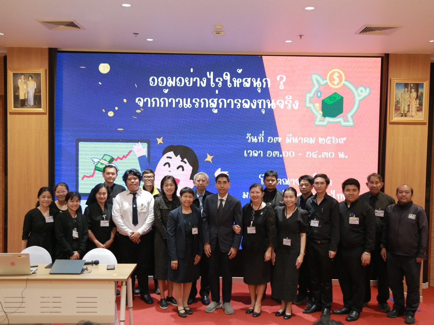 สจด. จัดโครงการปัจฉิมนิเทศ “ปลูกฝังในความดี อุ่นรักสามัคคี สมเป็นศิษย์จิตรลดา” ประจำปีการศึกษา 2568 สะท้อนอัตลักษณ์ความเป็นจิตรลดา &mdash; 19 มีนาคม 2026 &mdash; สถาบันเทคโนโลยีจิตรลดา CDTI