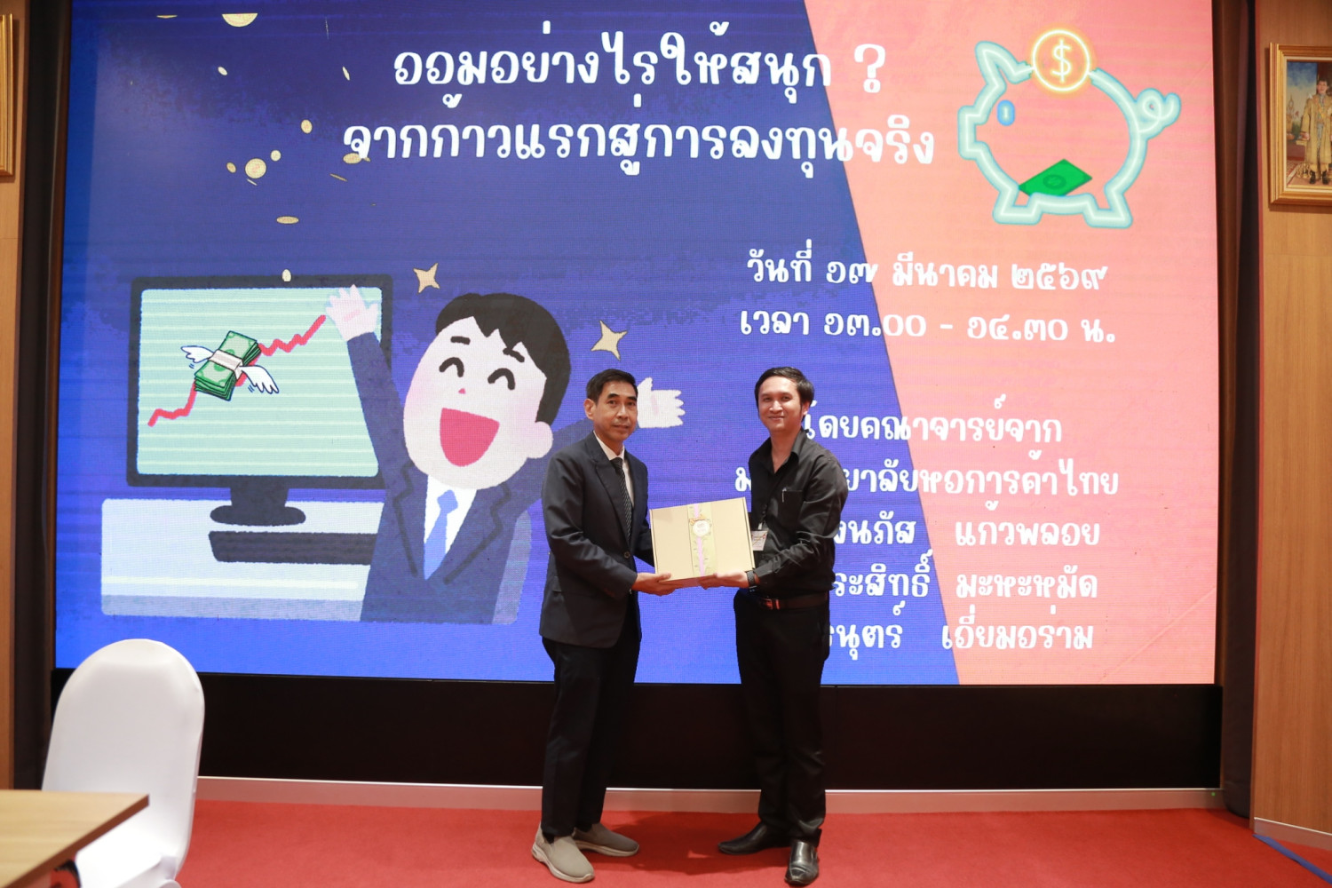 สจด. จัดโครงการปัจฉิมนิเทศ “ปลูกฝังในความดี อุ่นรักสามัคคี สมเป็นศิษย์จิตรลดา” ประจำปีการศึกษา 2568 สะท้อนอัตลักษณ์ความเป็นจิตรลดา &mdash; 19 มีนาคม 2026 &mdash; สถาบันเทคโนโลยีจิตรลดา CDTI