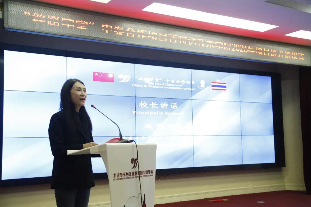 พิธีเปิดห้องเรียน “เส้นทางสายไหม” รุ่นที่ 5 สานต่อความร่วมมืออาชีวศึกษาไทย–จีน พิธีเปิดห้องเรียน “เส้นทางสายไหม” รุ่นที่ 5 สานต่อความร่วมมืออาชีวศึกษาไทย–จีน — 27 มีนาคม 2026 — สถาบันเทคโนโลยีจิตรลดา CDTI