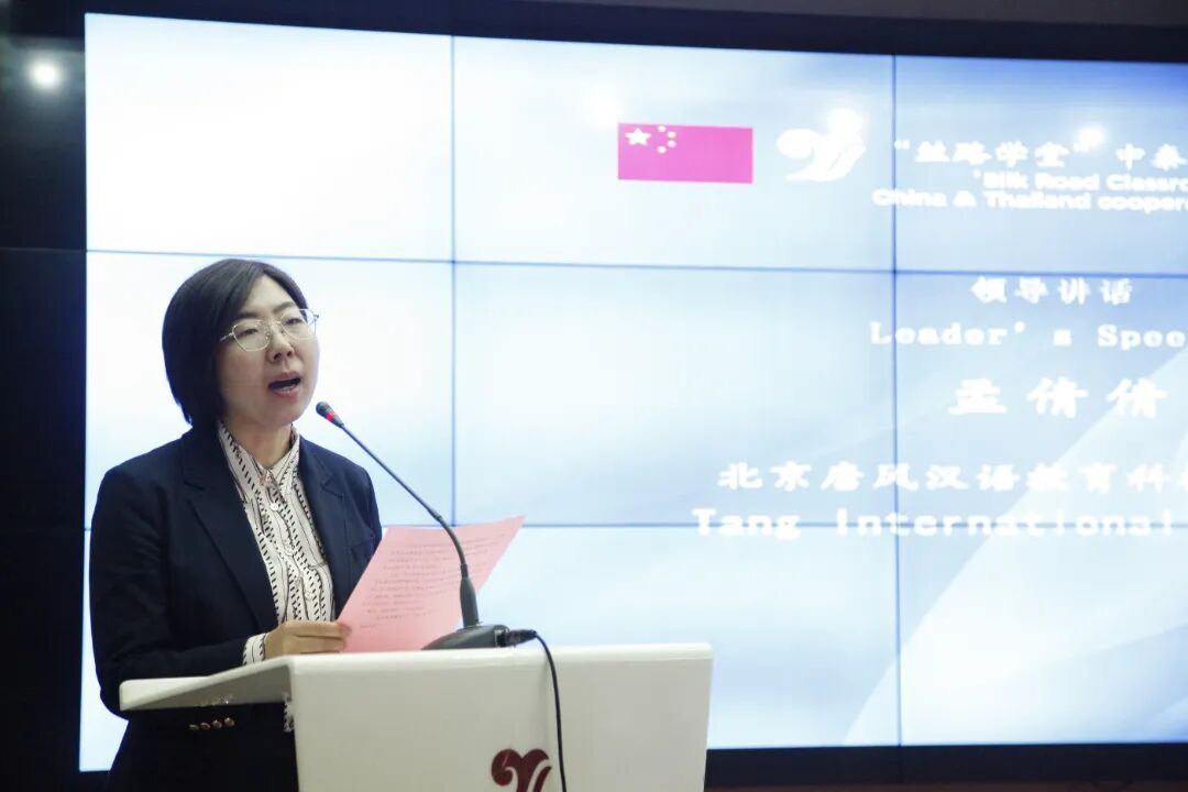 พิธีเปิดห้องเรียน “เส้นทางสายไหม” รุ่นที่ 5 สานต่อความร่วมมืออาชีวศึกษาไทย–จีน พิธีเปิดห้องเรียน “เส้นทางสายไหม” รุ่นที่ 5 สานต่อความร่วมมืออาชีวศึกษาไทย–จีน — 27 มีนาคม 2026 — สถาบันเทคโนโลยีจิตรลดา CDTI