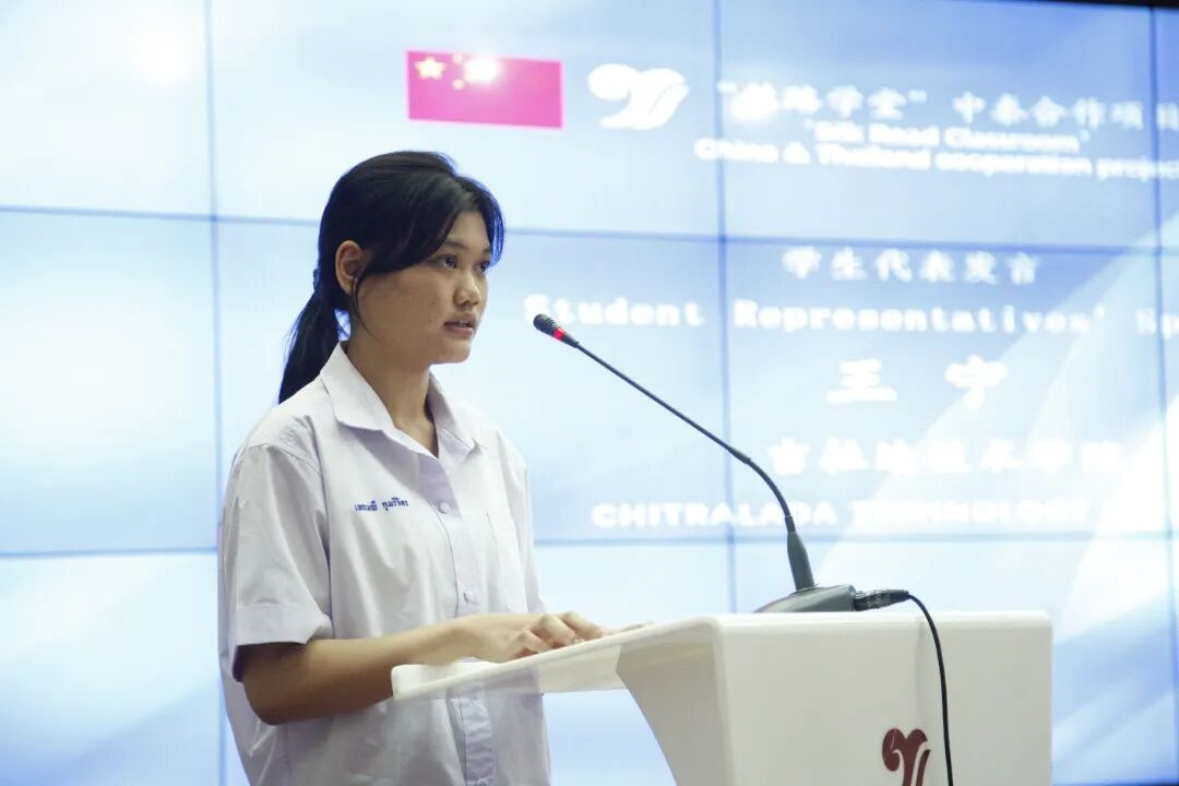 พิธีเปิดห้องเรียน “เส้นทางสายไหม” รุ่นที่ 5 สานต่อความร่วมมืออาชีวศึกษาไทย–จีน พิธีเปิดห้องเรียน “เส้นทางสายไหม” รุ่นที่ 5 สานต่อความร่วมมืออาชีวศึกษาไทย–จีน — 27 มีนาคม 2026 — สถาบันเทคโนโลยีจิตรลดา CDTI