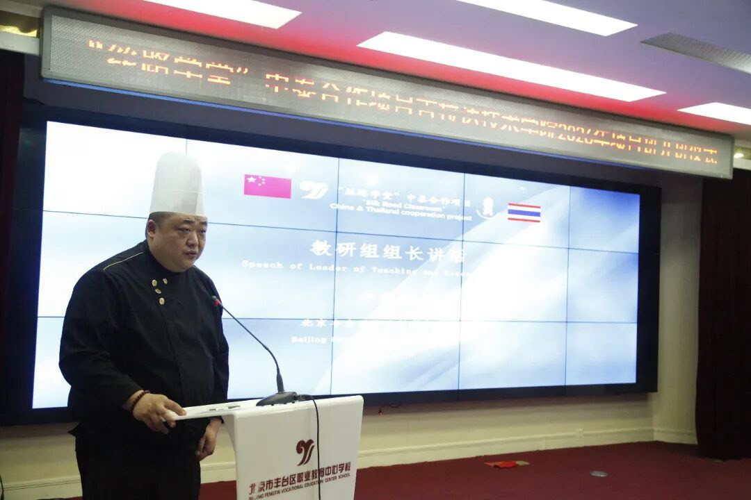 พิธีเปิดห้องเรียน “เส้นทางสายไหม” รุ่นที่ 5 สานต่อความร่วมมืออาชีวศึกษาไทย–จีน พิธีเปิดห้องเรียน “เส้นทางสายไหม” รุ่นที่ 5 สานต่อความร่วมมืออาชีวศึกษาไทย–จีน — 27 มีนาคม 2026 — สถาบันเทคโนโลยีจิตรลดา CDTI