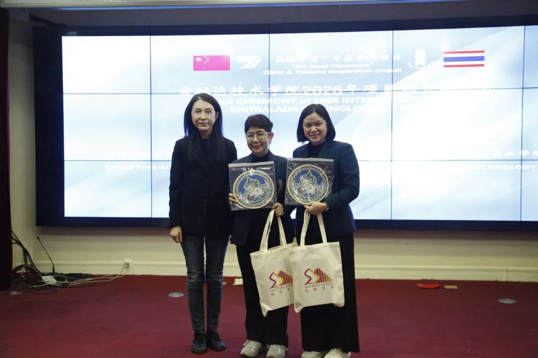 พิธีเปิดห้องเรียน “เส้นทางสายไหม” รุ่นที่ 5 สานต่อความร่วมมืออาชีวศึกษาไทย–จีน พิธีเปิดห้องเรียน “เส้นทางสายไหม” รุ่นที่ 5 สานต่อความร่วมมืออาชีวศึกษาไทย–จีน — 27 มีนาคม 2026 — สถาบันเทคโนโลยีจิตรลดา CDTI