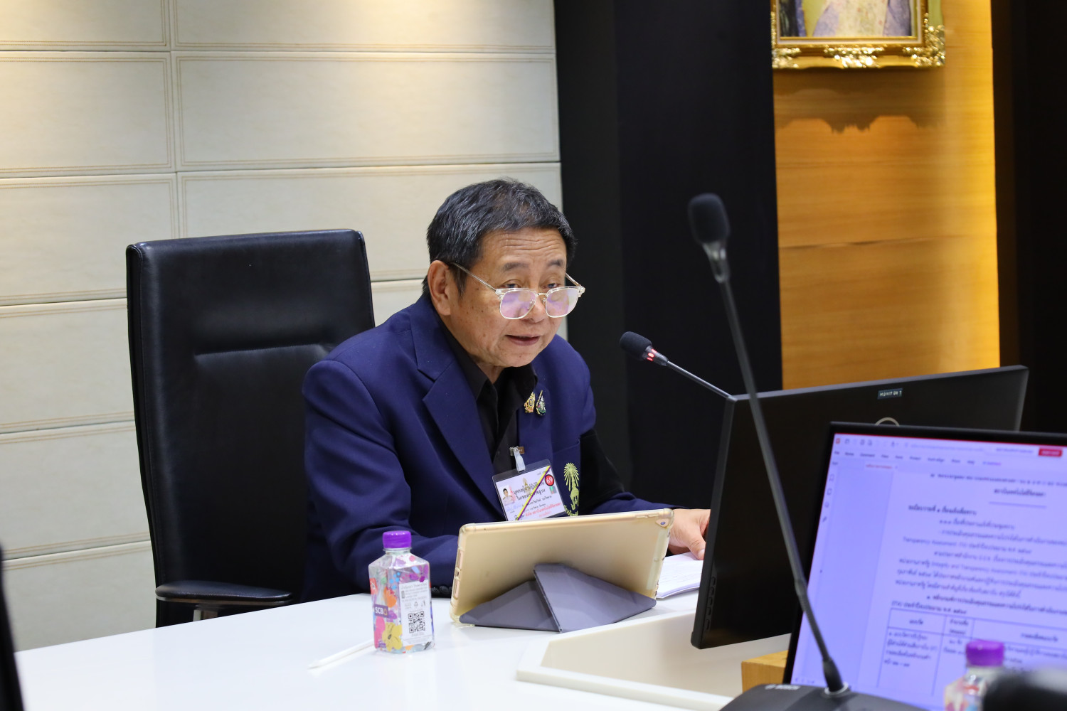 ประชุมคณะกรรมการประจำสำนักงานสถาบันเทคโนโลยีจิตรลดา &mdash; 11 มีนาคม 2026 &mdash; สถาบันเทคโนโลยีจิตรลดา CDTI