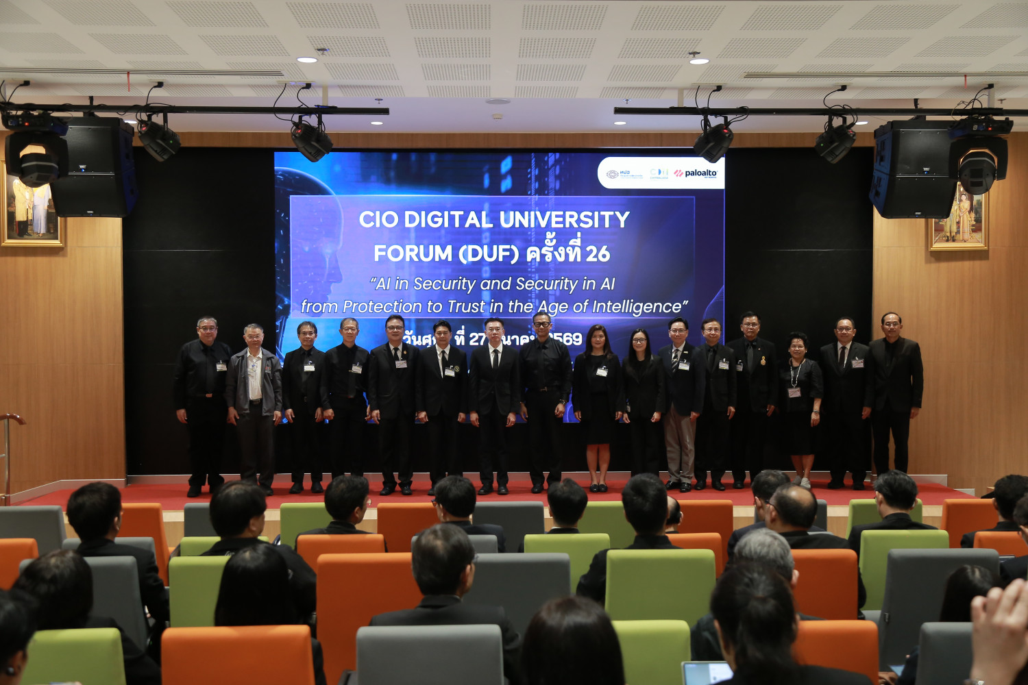 สจด. ร่วมเป็นเจ้าภาพที่ประชุมอธิการบดีแห่งประเทศไทย ในการจัดการประชุม CIO Digital University Forum (DUF) ครั้งที่ 26 &mdash; 28 มีนาคม 2026 &mdash; สถาบันเทคโนโลยีจิตรลดา CDTI