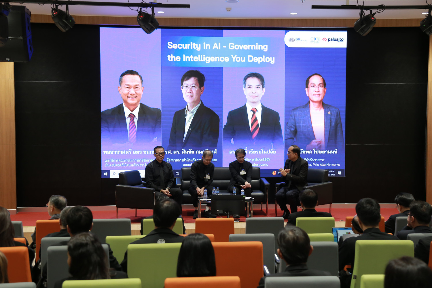 สจด. ร่วมเป็นเจ้าภาพที่ประชุมอธิการบดีแห่งประเทศไทย ในการจัดการประชุม CIO Digital University Forum (DUF) ครั้งที่ 26 &mdash; 28 มีนาคม 2026 &mdash; สถาบันเทคโนโลยีจิตรลดา CDTI