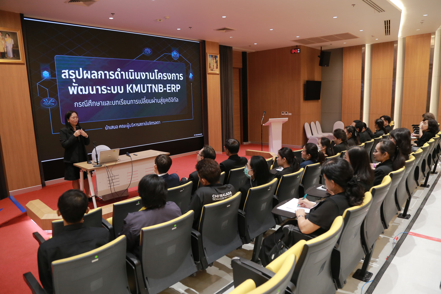 สจด. ร่วมเป็นเจ้าภาพที่ประชุมอธิการบดีแห่งประเทศไทย ในการจัดการประชุม CIO Digital University Forum (DUF) ครั้งที่ 26 &mdash; 28 มีนาคม 2026 &mdash; สถาบันเทคโนโลยีจิตรลดา CDTI