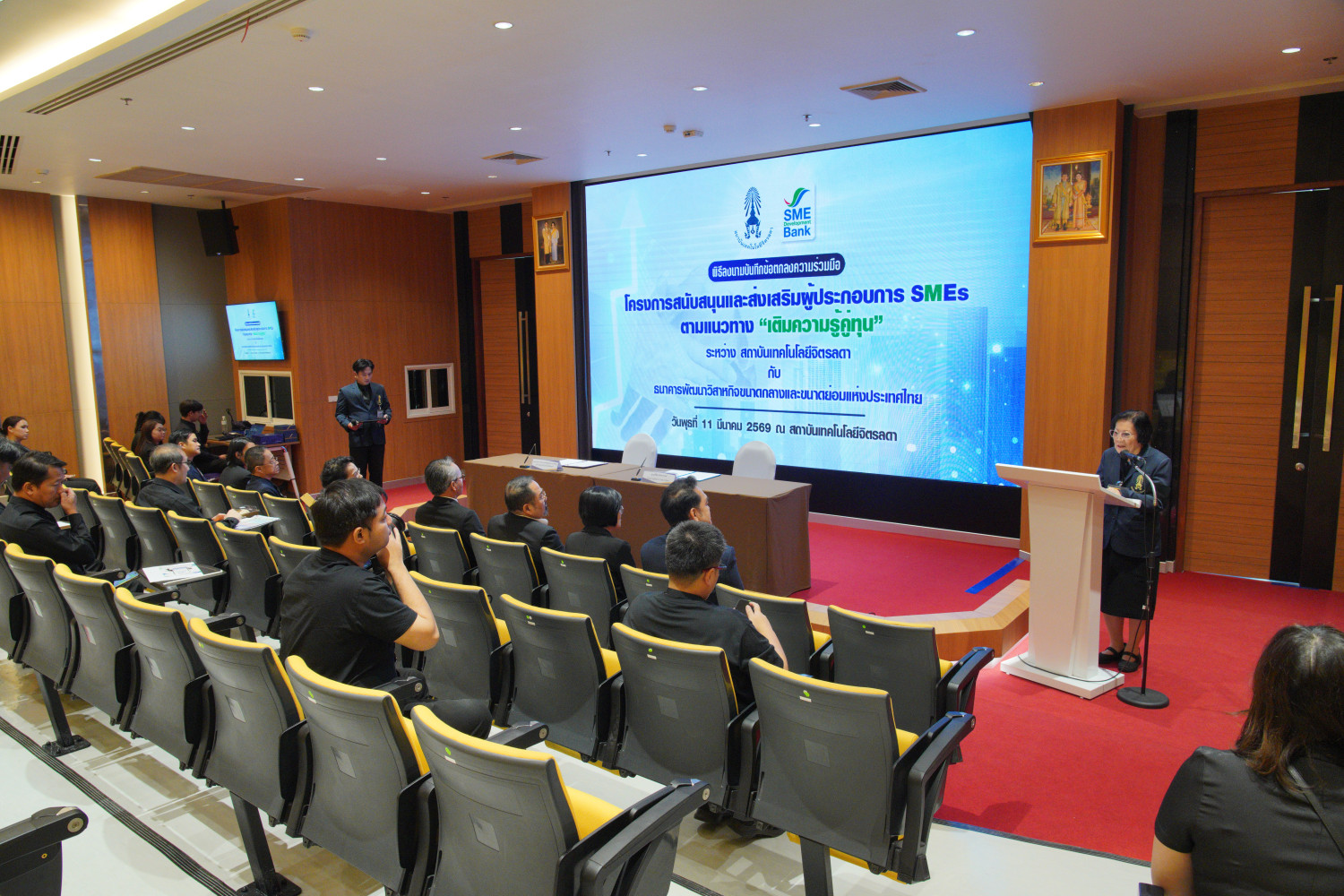 สจด. ร่วมลงนาม MOU ธนาคารพัฒนาวิสาหกิจขนาดกลางและขนาดย่อมแห่งประเทศไทย &mdash; 18 มีนาคม 2026 &mdash; สถาบันเทคโนโลยีจิตรลดา CDTI