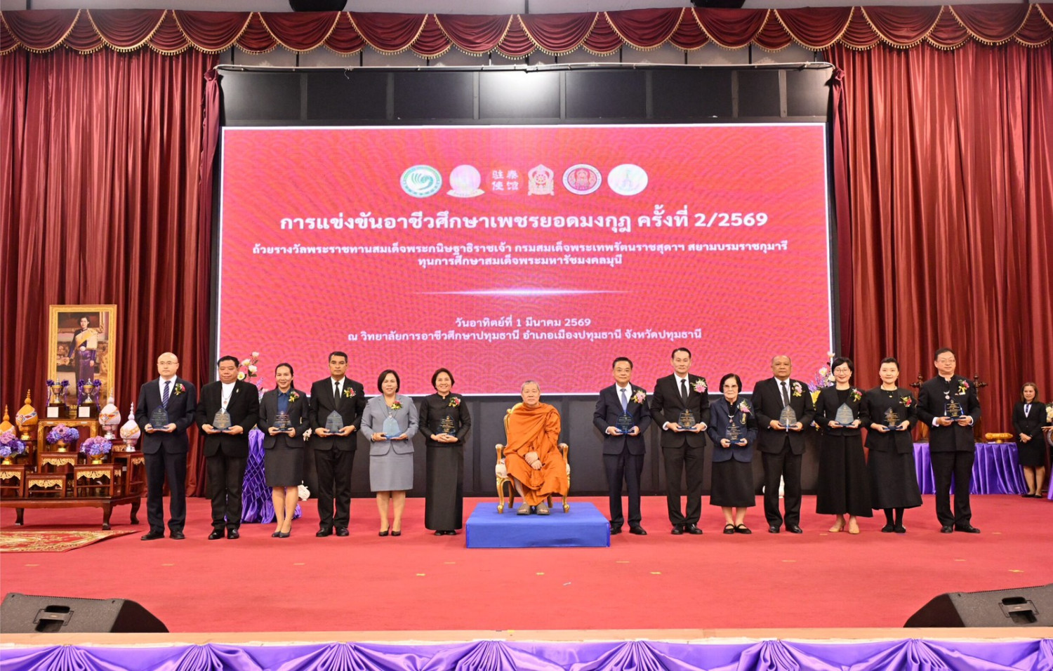 สจด. ร่วมยินดีกับนักเรียนนักศึกษา คว้ารางวัลการแข่งขันอาชีวศึกษาเพชรยอดมงกุฎ ครั้งที่ 2 &mdash; 2 มีนาคม 2026 &mdash; สถาบันเทคโนโลยีจิตรลดา CDTI