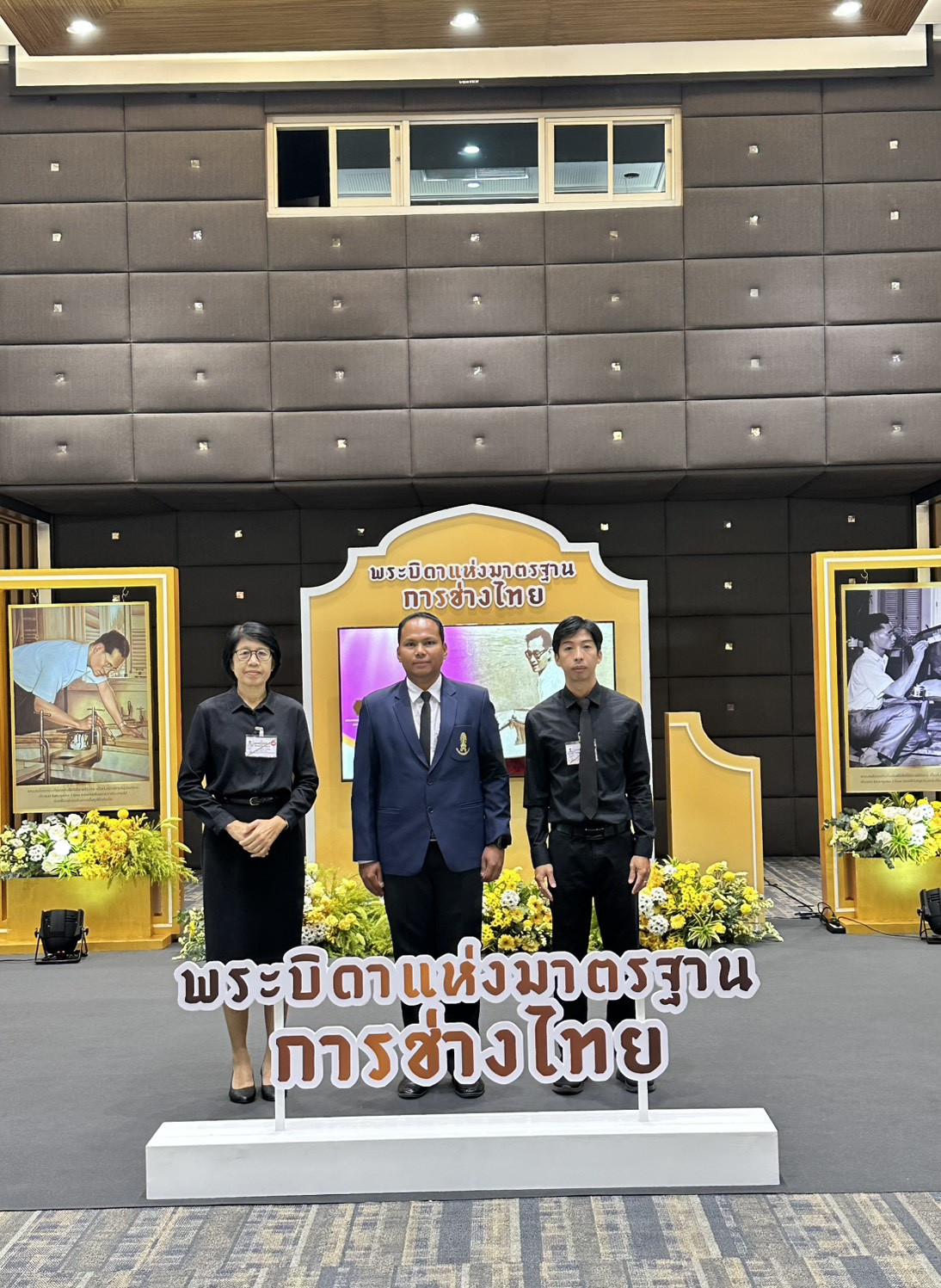 สจด.ร่วมพิธีวางพานพุ่มถวายราชสักการะแด่พระบาทสมเด็จพระบรมชนกาธิเบศร มหาภูมิพลอดุลยเดชมหาราช บรมนาถบพิตร เนื่องในวัน “พระบิดาแห่งมาตรฐานการช่างไทย” สจด.ร่วมพิธีวางพานพุ่มถวายราชสักการะแด่พระบาทสมเด็จพระบรมชนกาธิเบศร มหาภูมิพลอดุลยเดชมหาราช บรมนาถบพิตร เนื่องในวัน “พระบิดาแห่งมาตรฐานการช่างไทย” — 2 มีนาคม 2026 — สถาบันเทคโนโลยีจิตรลดา CDTI